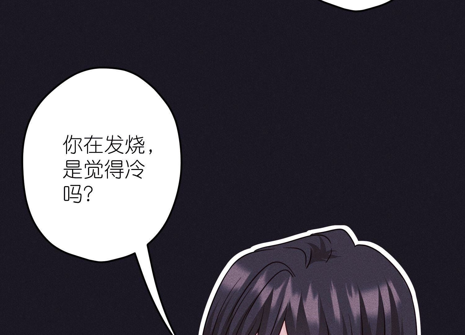 🍲最豪赘婿 龙王殿 第230话 上门讨债 第28页