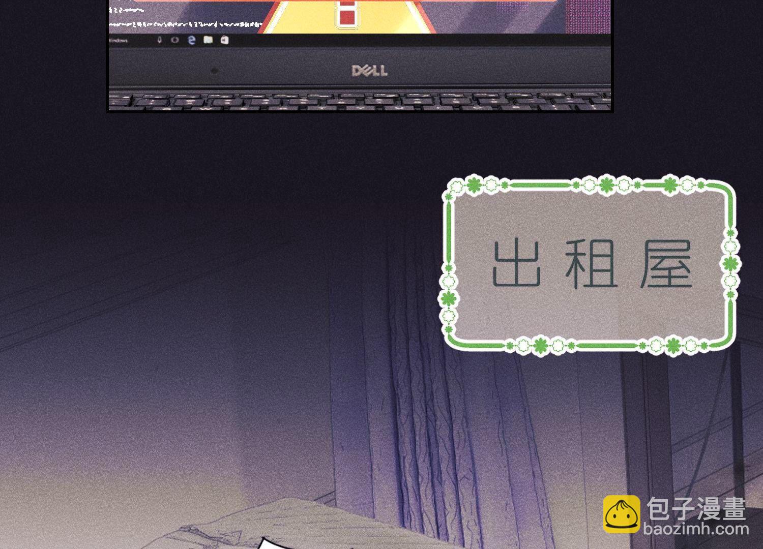🍲最豪赘婿 龙王殿 第230话 上门讨债 第3页