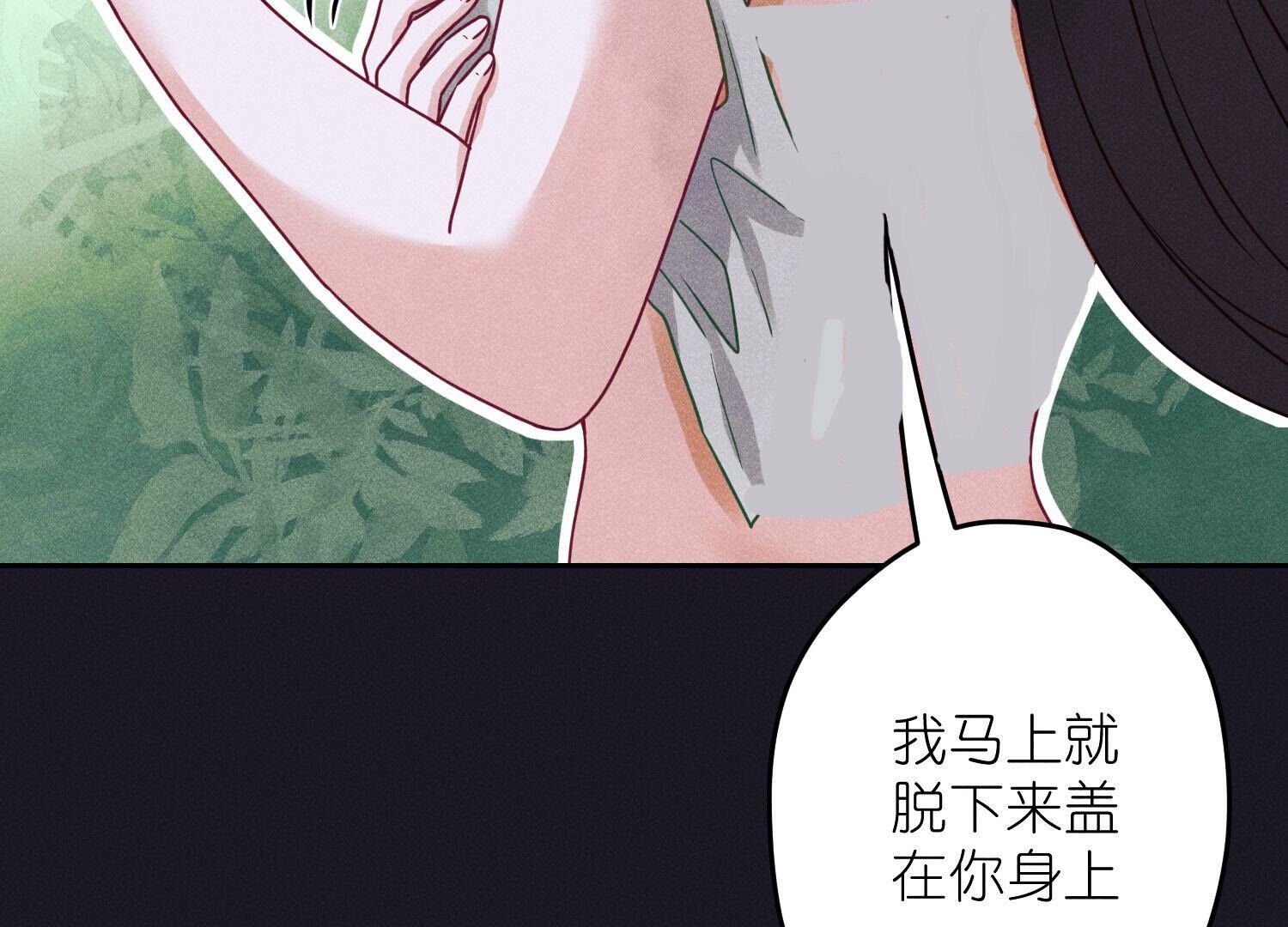 🍲最豪赘婿 龙王殿 第230话 上门讨债 第30页