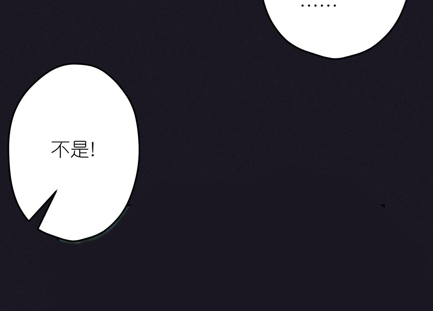 🍲最豪赘婿 龙王殿 第230话 上门讨债 第31页