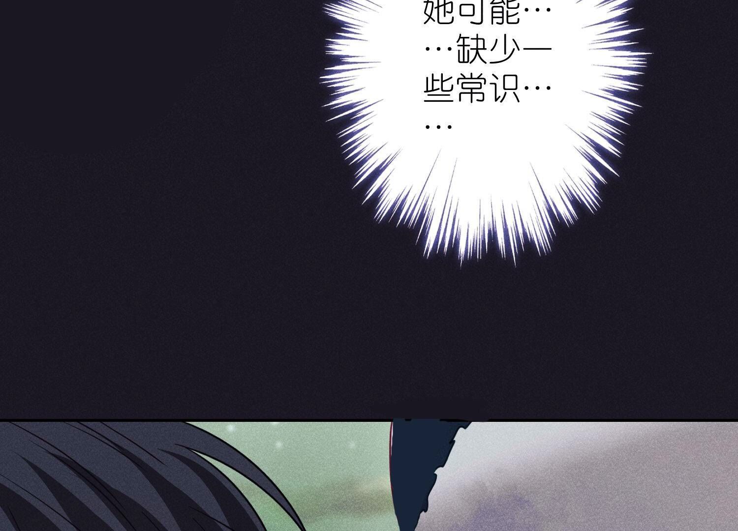 🍲最豪赘婿 龙王殿 第230话 上门讨债 第33页