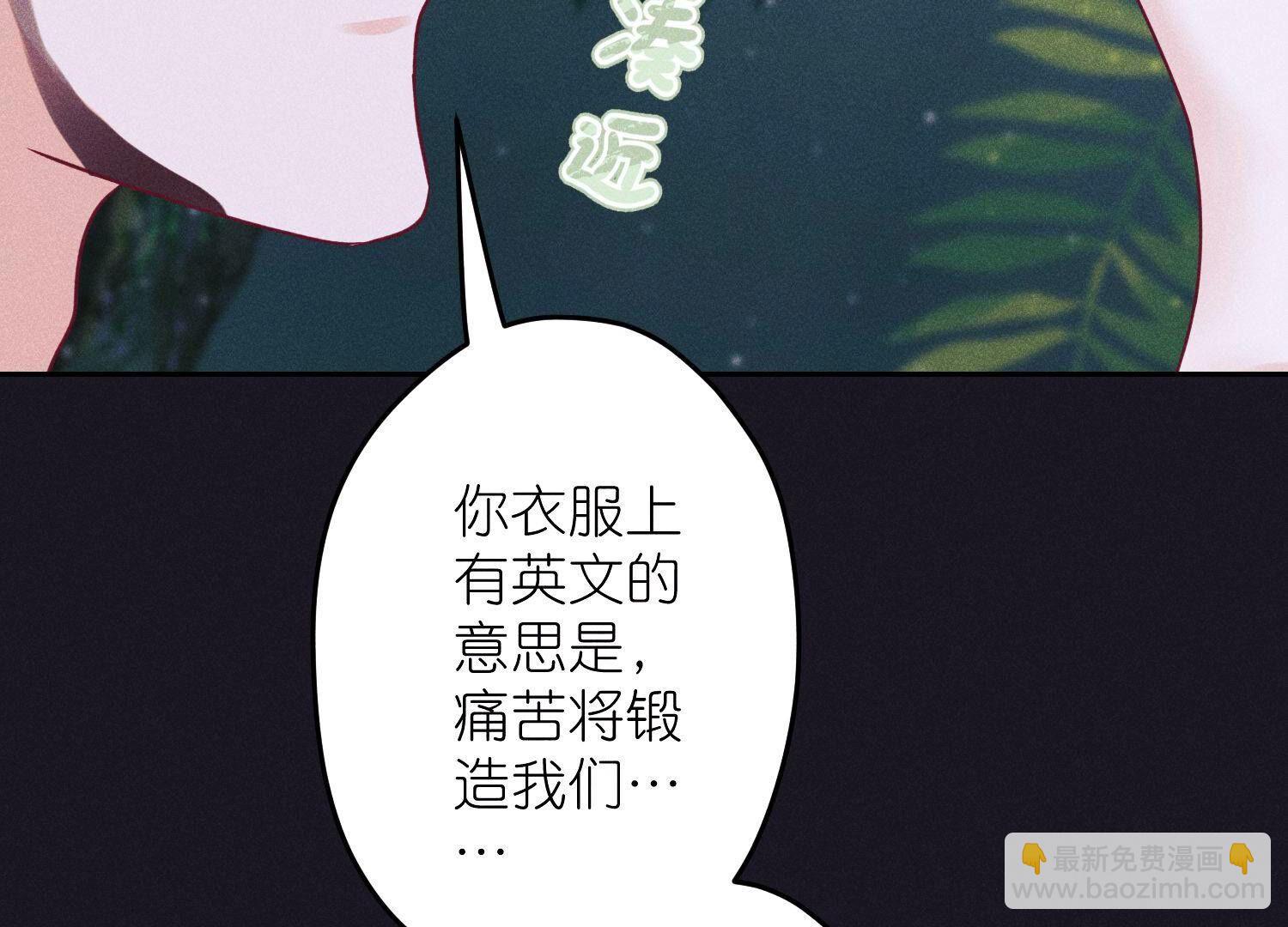 🍲最豪赘婿 龙王殿 第230话 上门讨债 第35页