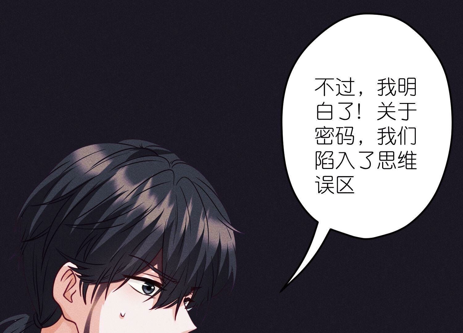 🍲最豪赘婿 龙王殿 第230话 上门讨债 第37页