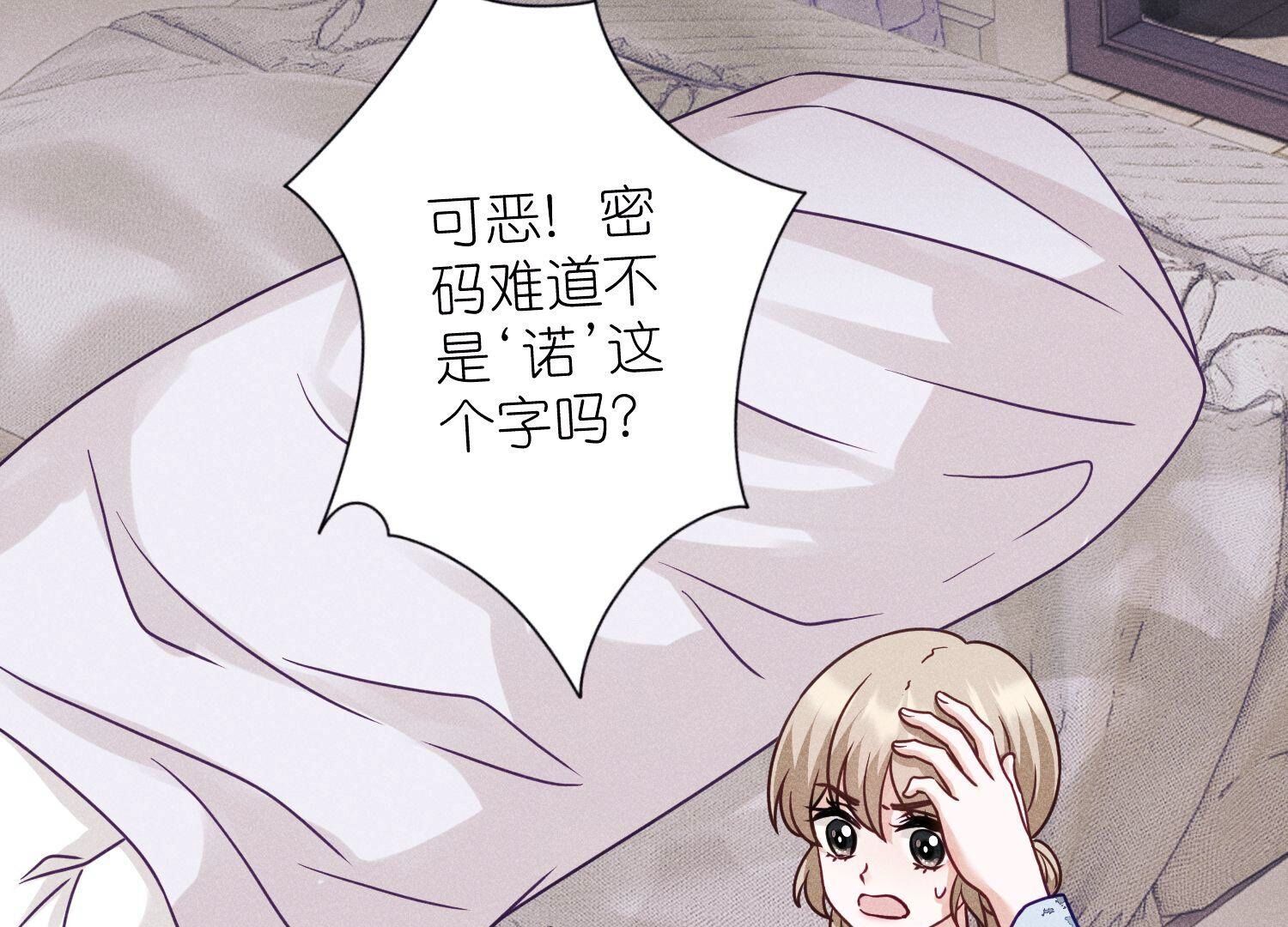 🍲最豪赘婿 龙王殿 第230话 上门讨债 第4页
