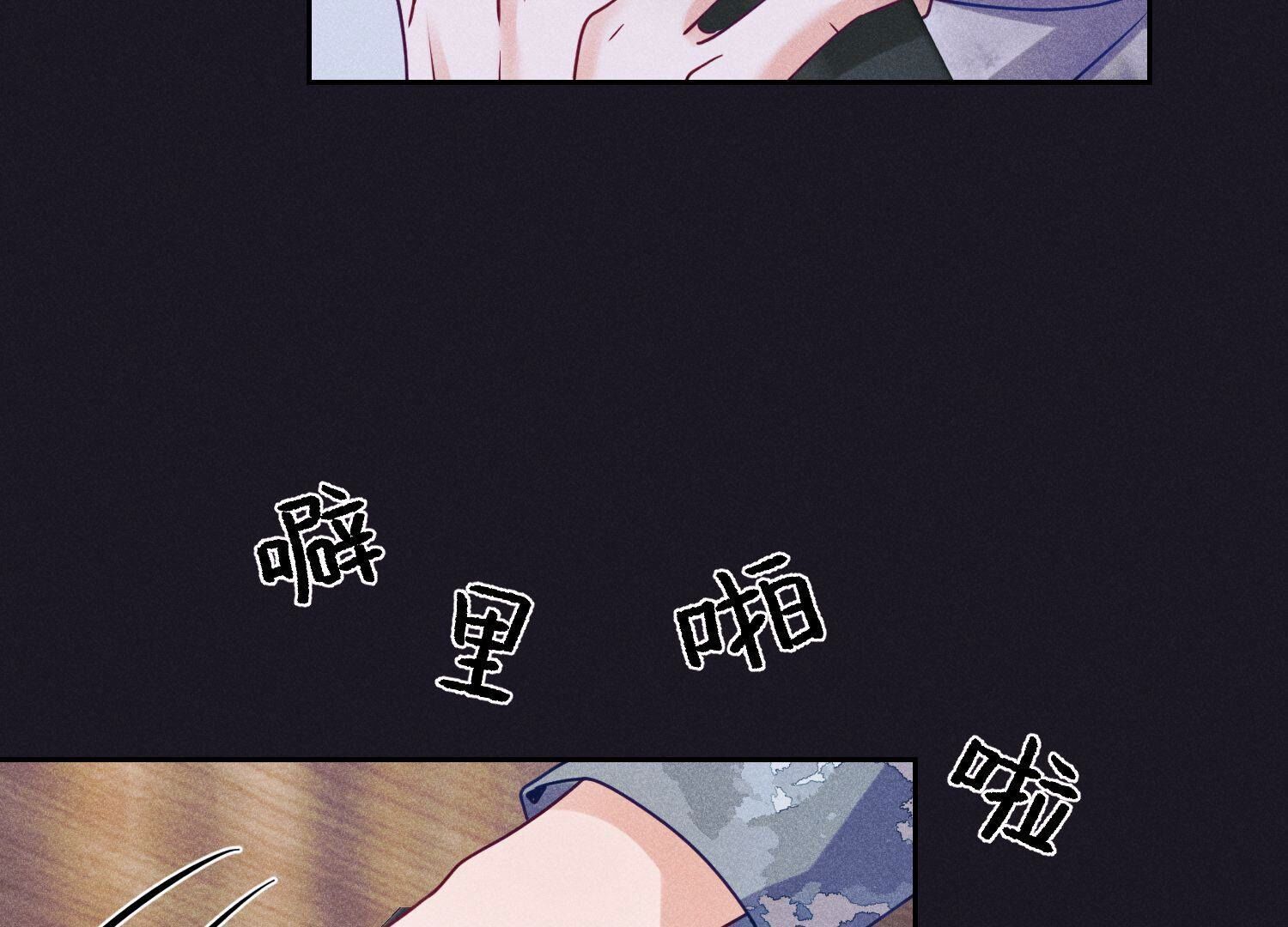 🍲最豪赘婿 龙王殿 第230话 上门讨债 第41页