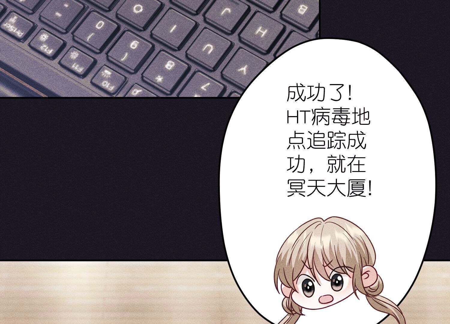 🍲最豪赘婿 龙王殿 第230话 上门讨债 第43页