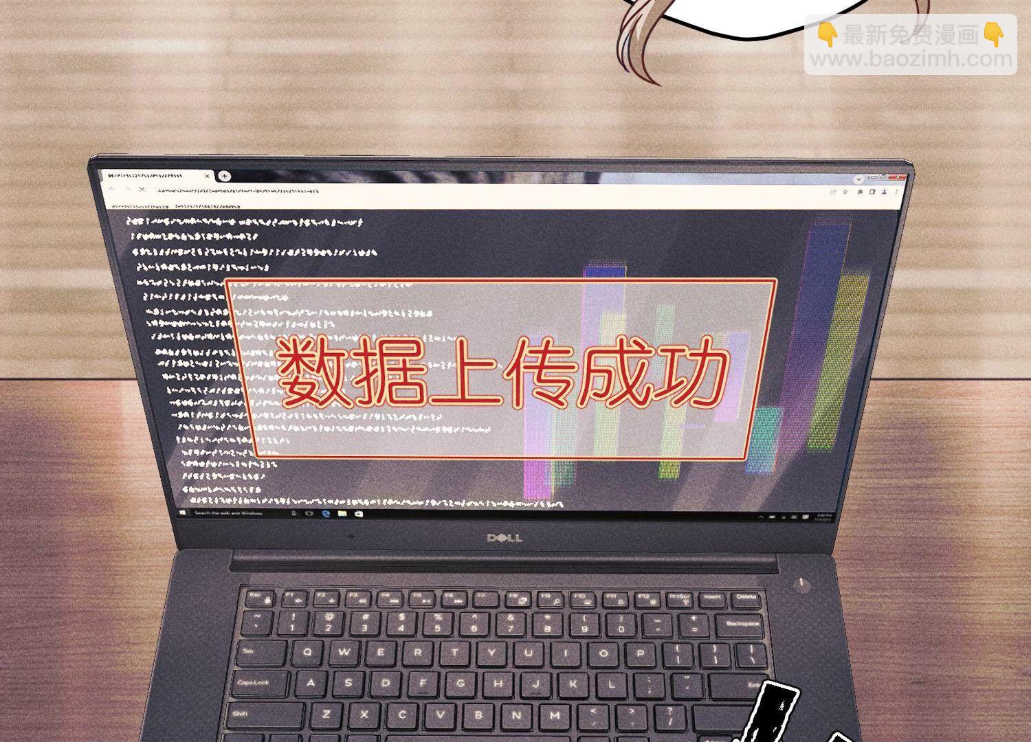 🍲最豪赘婿 龙王殿 第230话 上门讨债 第44页