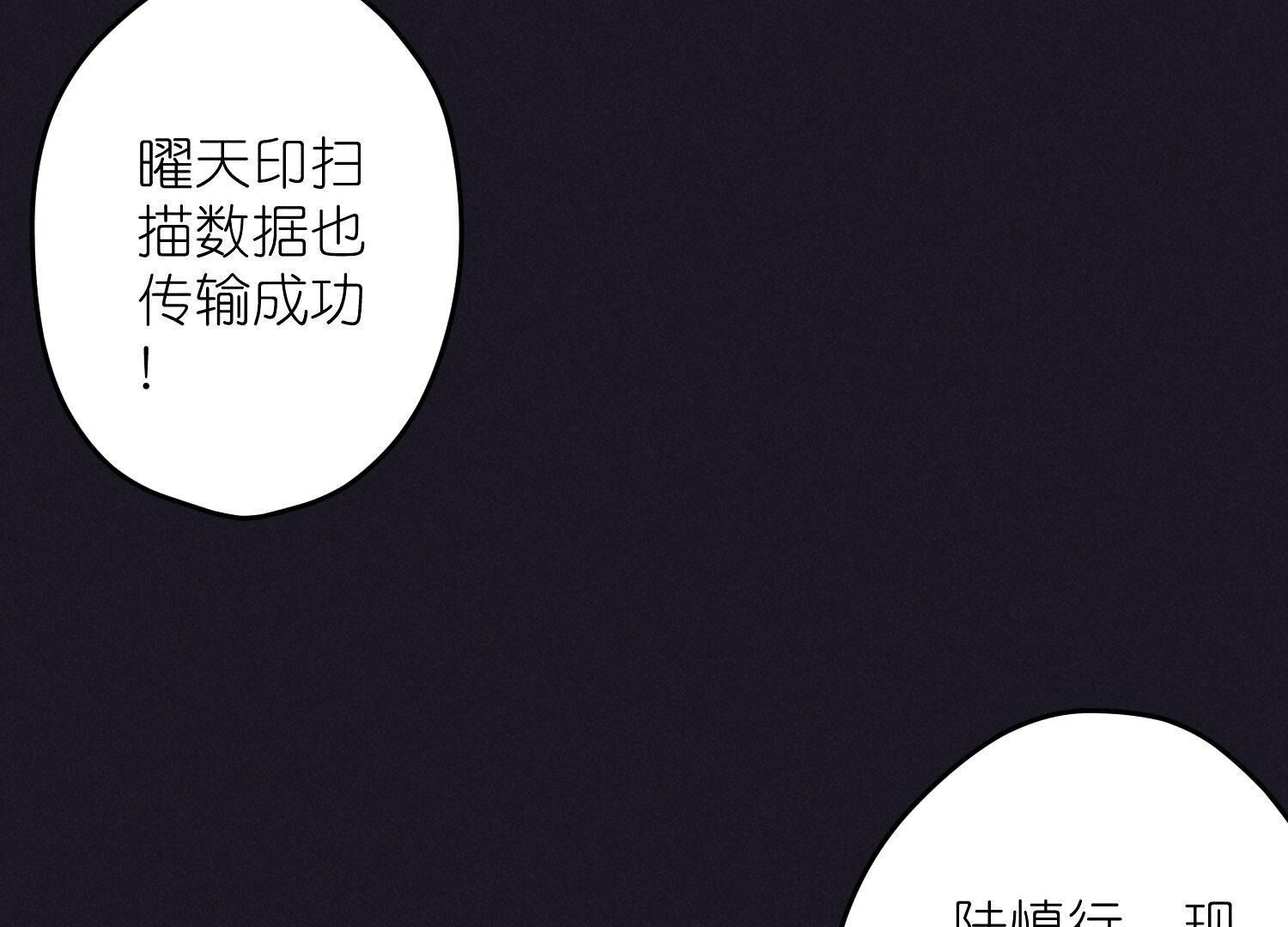 🍲最豪赘婿 龙王殿 第230话 上门讨债 第46页