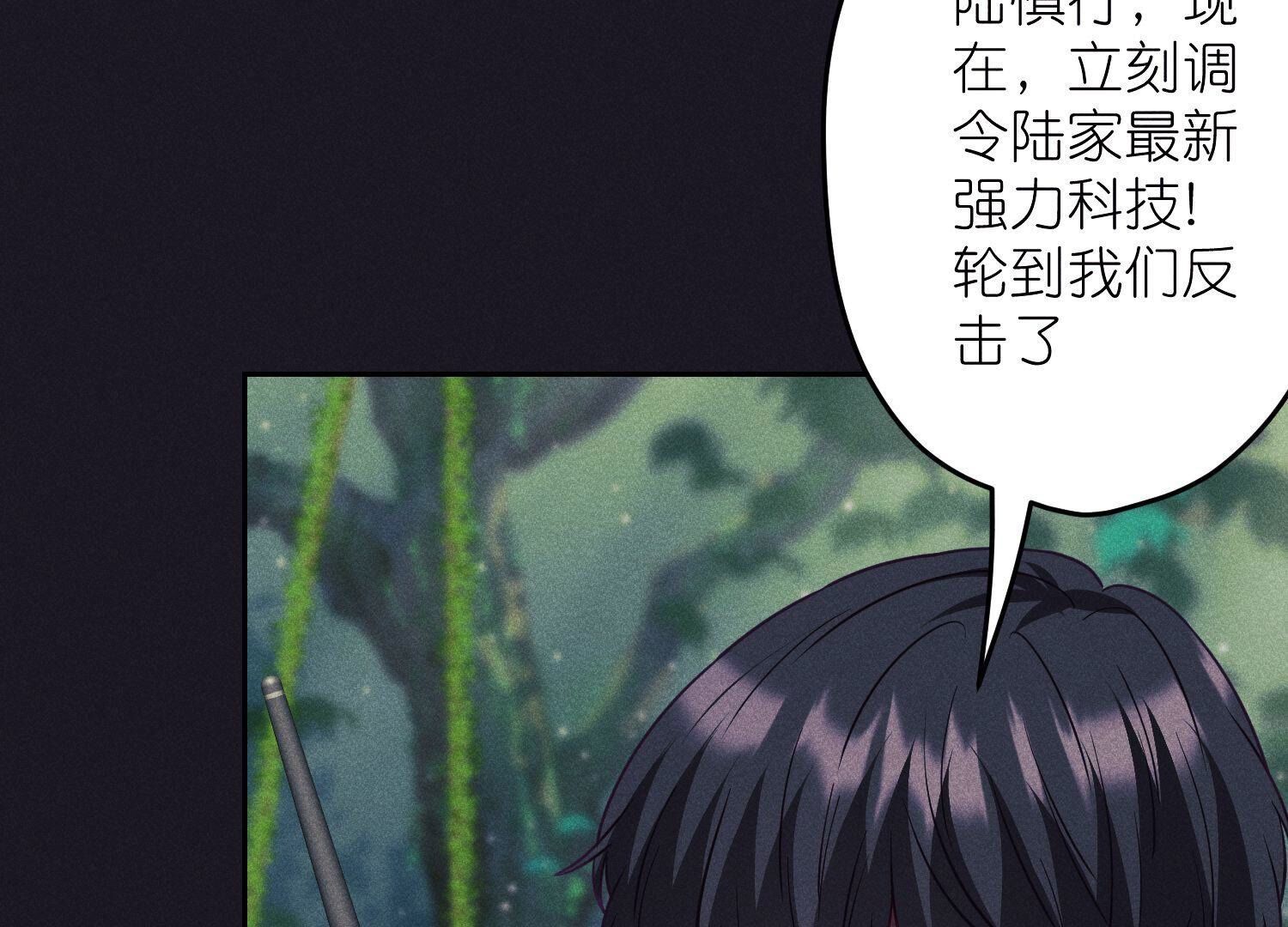 🍲最豪赘婿 龙王殿 第230话 上门讨债 第47页