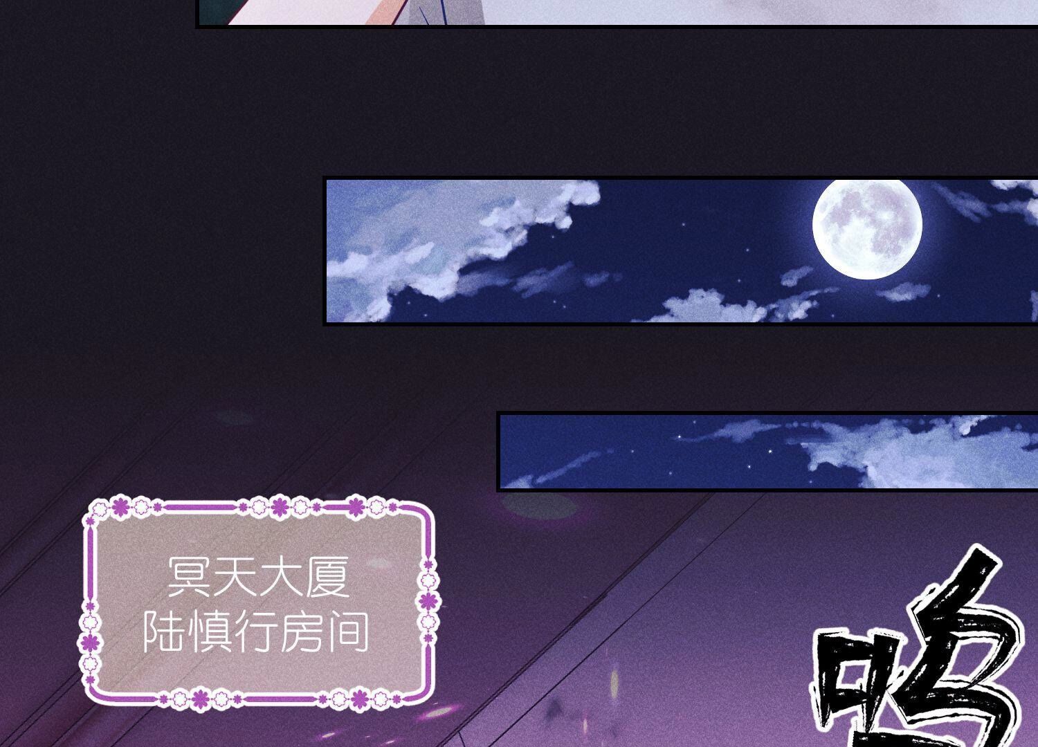 🍲最豪赘婿 龙王殿 第230话 上门讨债 第49页