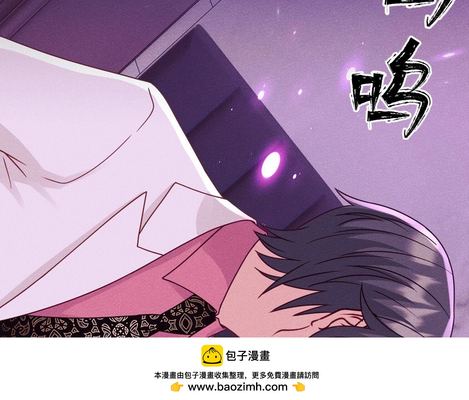 🍲最豪赘婿 龙王殿 第230话 上门讨债 第50页