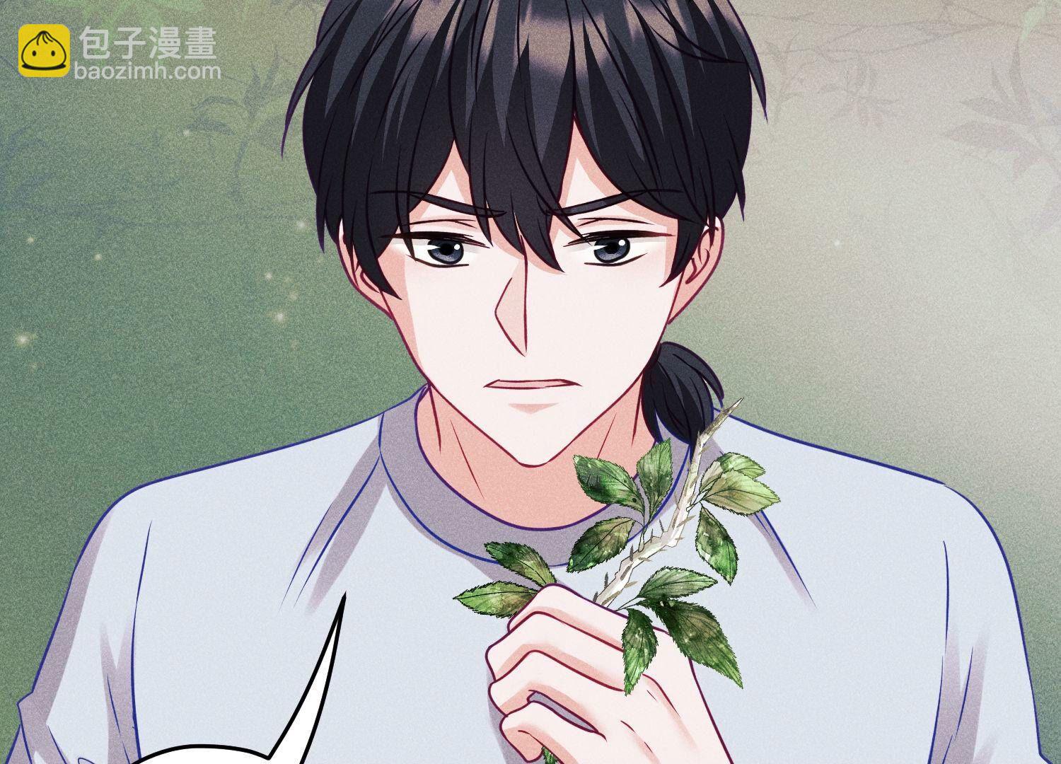 🍲最豪赘婿 龙王殿 第232话  关心则乱 第15页