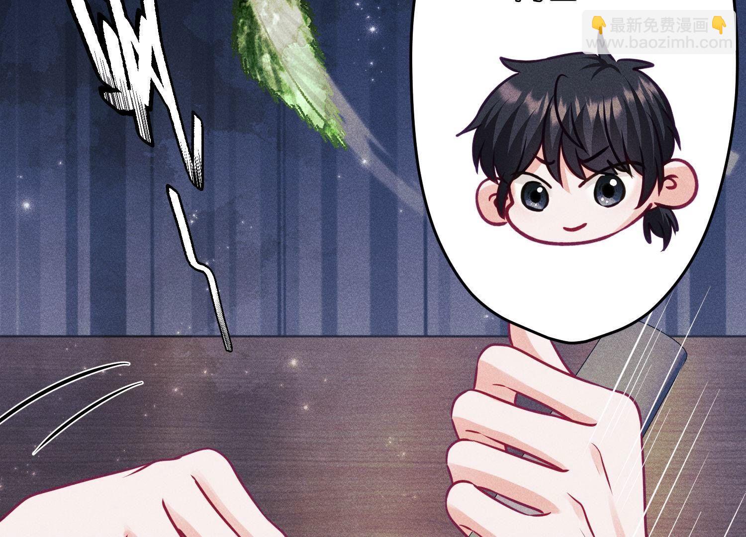 🍲最豪赘婿 龙王殿 第232话  关心则乱 第22页
