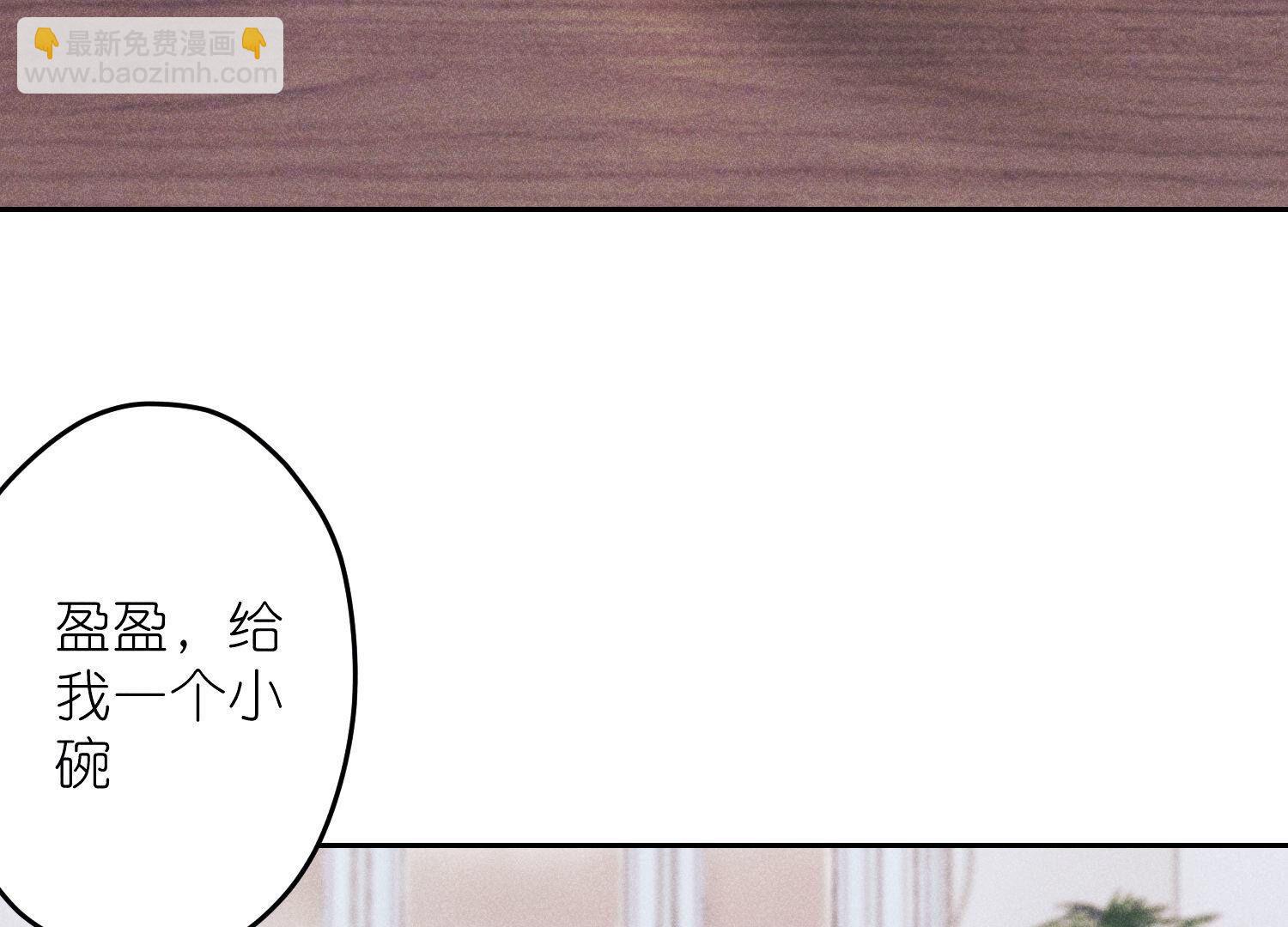 🍲最豪赘婿 龙王殿 第232话  关心则乱 第24页