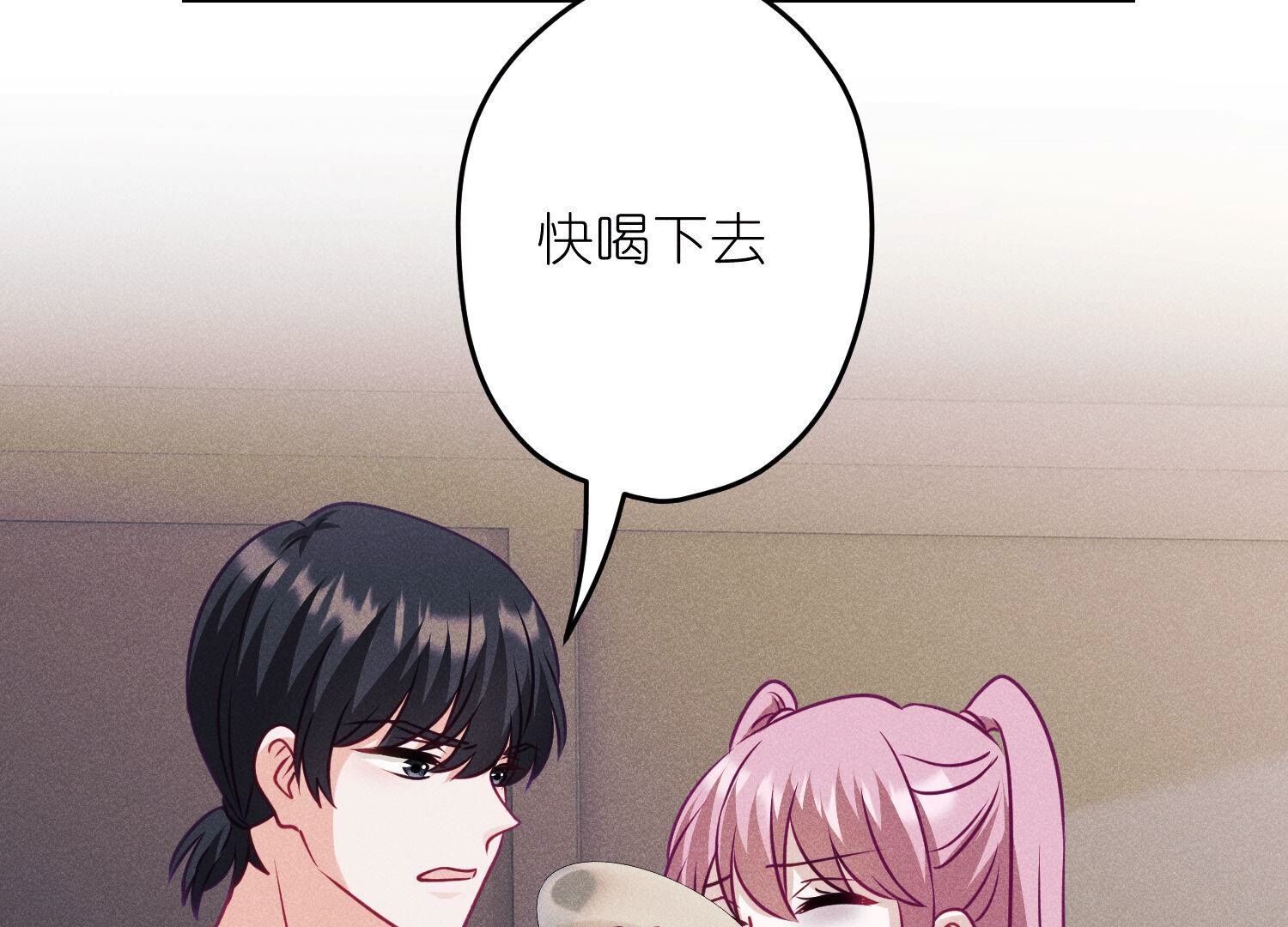 🍲最豪赘婿 龙王殿 第232话  关心则乱 第28页