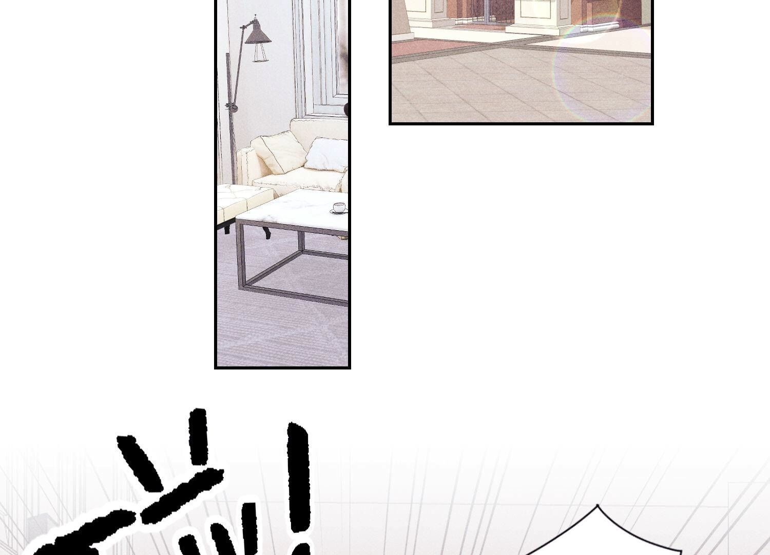 🍲最豪赘婿 龙王殿 第232话  关心则乱 第3页