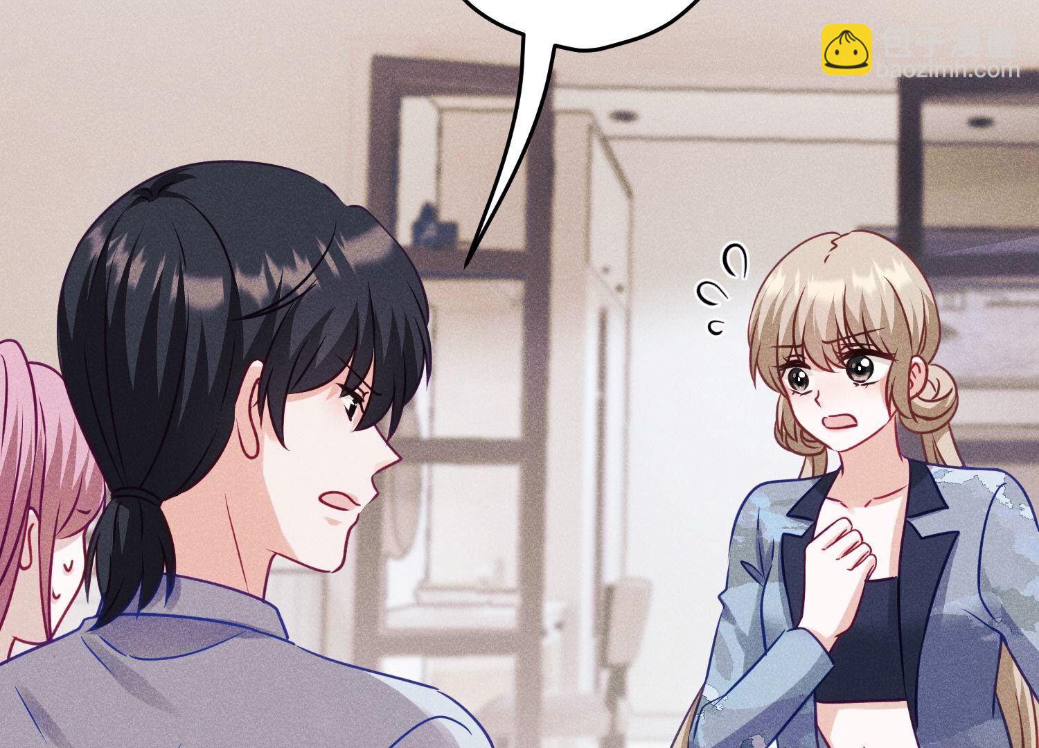 🍲最豪赘婿 龙王殿 第232话  关心则乱 第33页