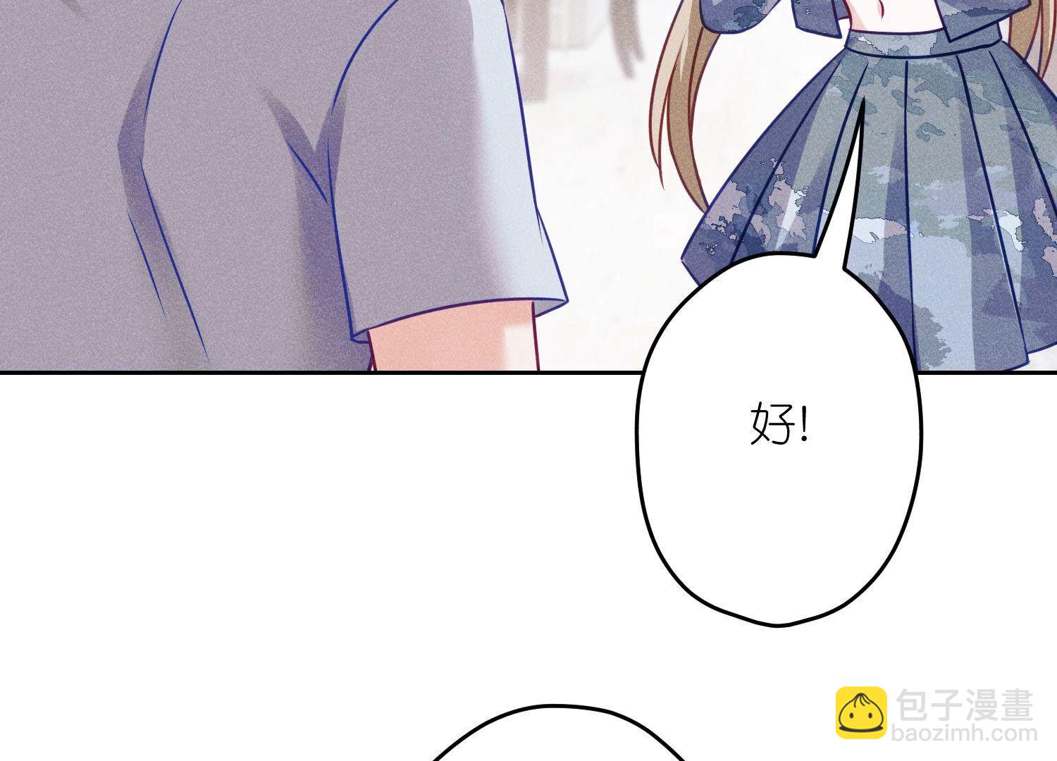 🍲最豪赘婿 龙王殿 第232话  关心则乱 第34页