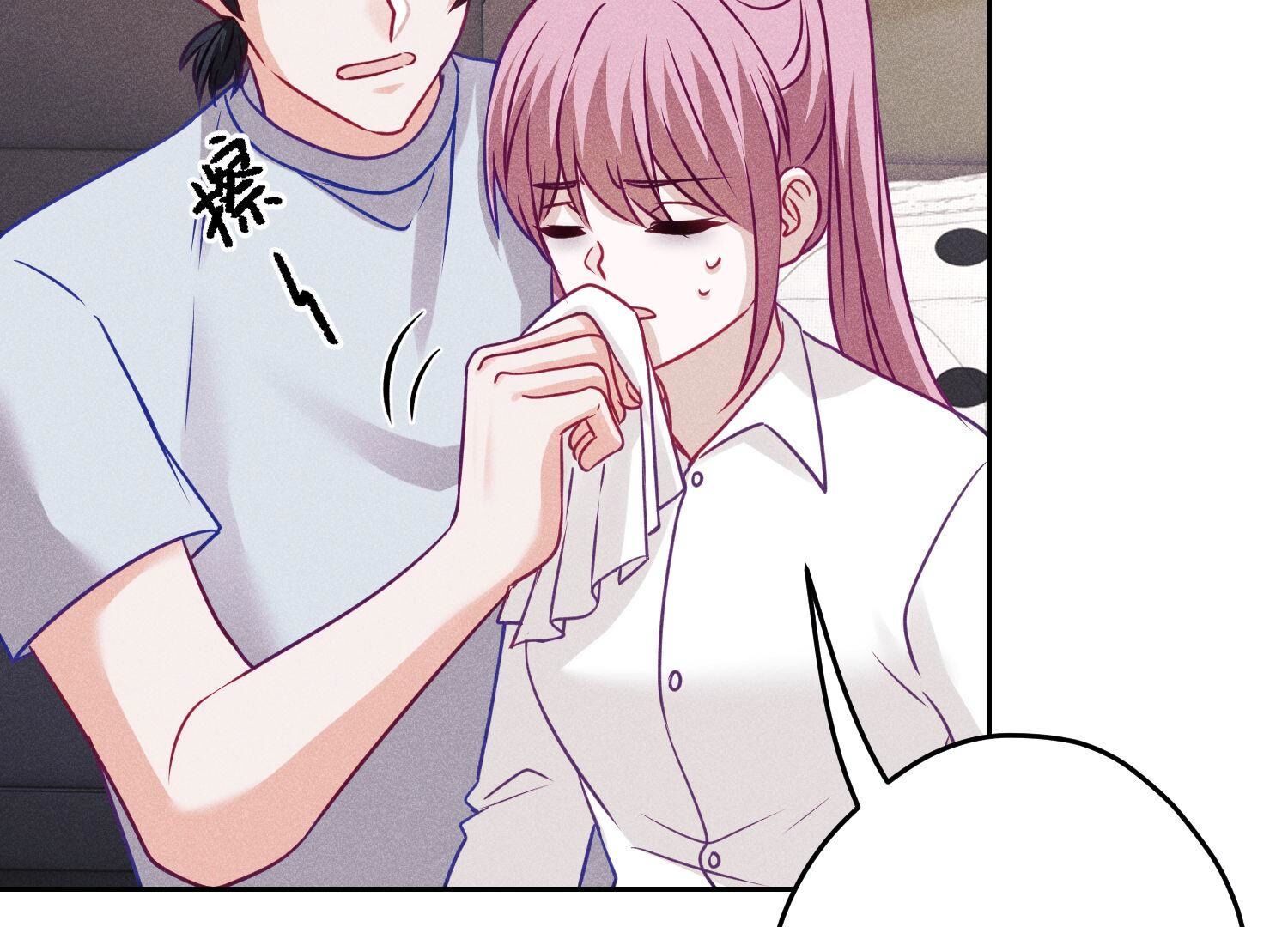 🍲最豪赘婿 龙王殿 第232话  关心则乱 第36页