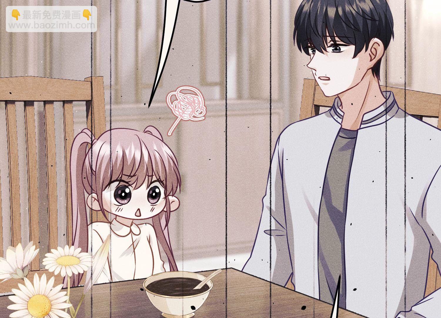 🍲最豪赘婿 龙王殿 第232话  关心则乱 第39页