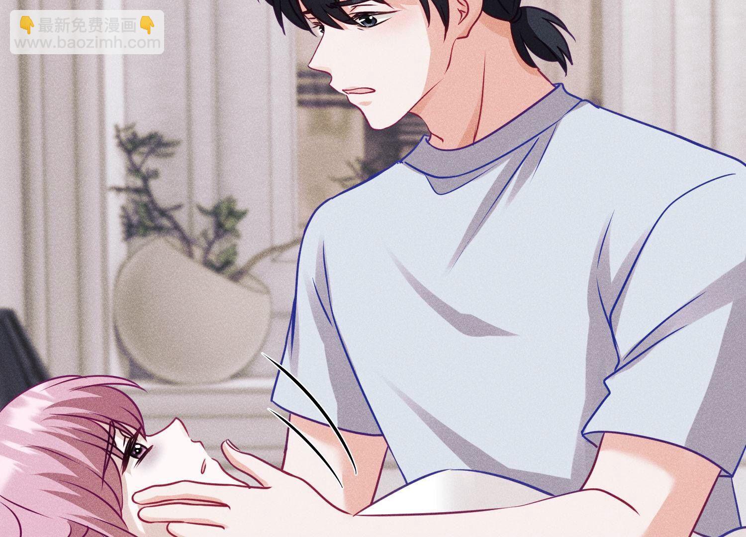 🍲最豪赘婿 龙王殿 第232话  关心则乱 第46页
