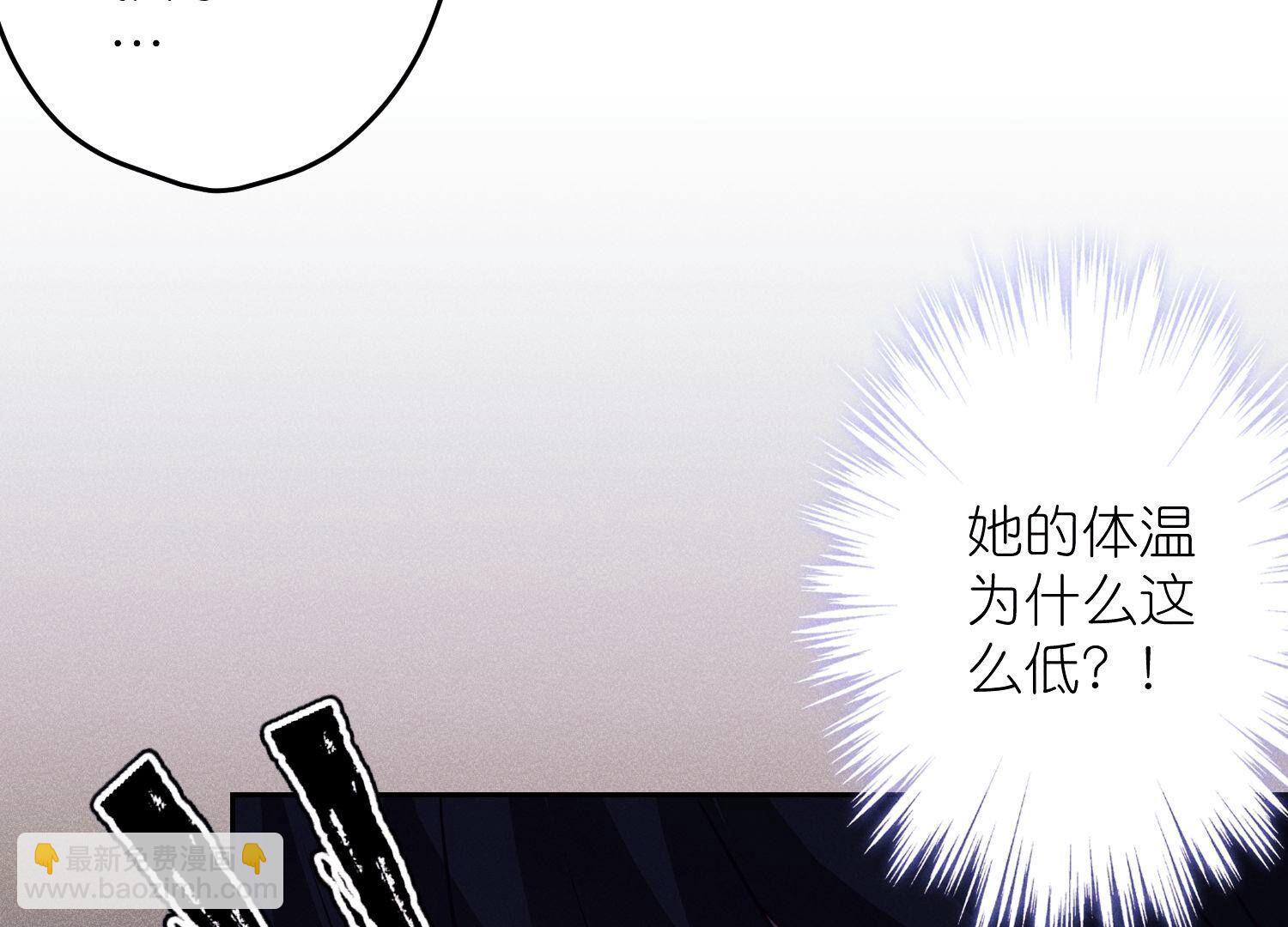 🍲最豪赘婿 龙王殿 第232话  关心则乱 第48页