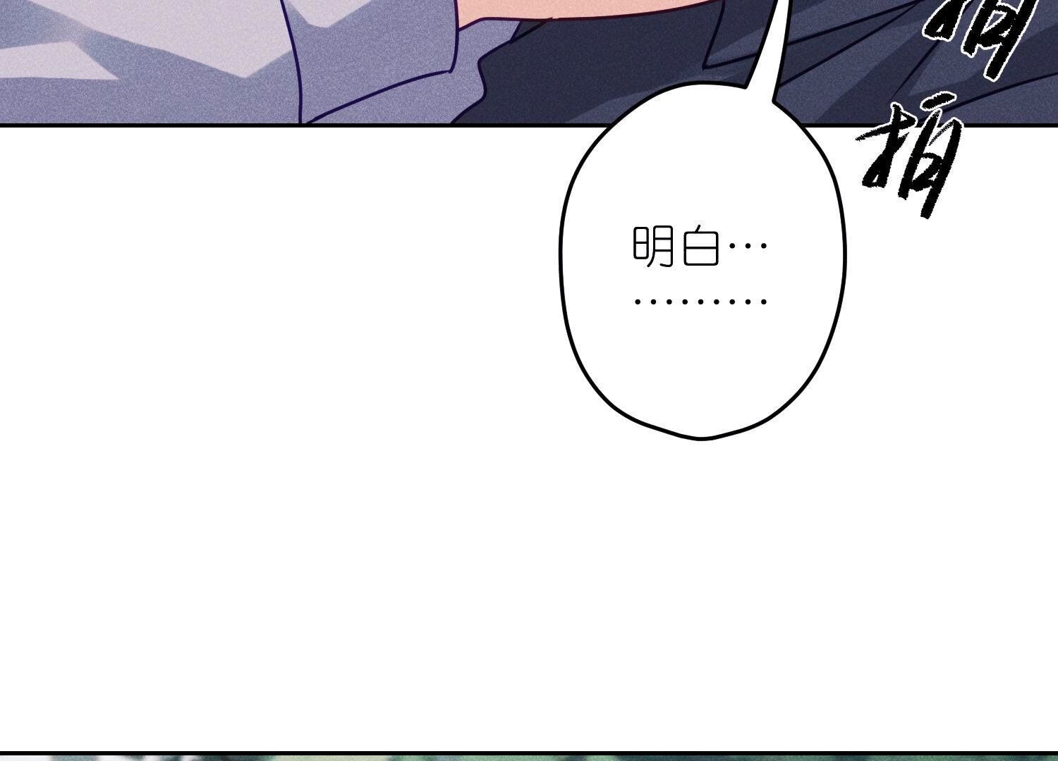 🍲最豪赘婿 龙王殿 第234话 刨坟掘墓 第14页