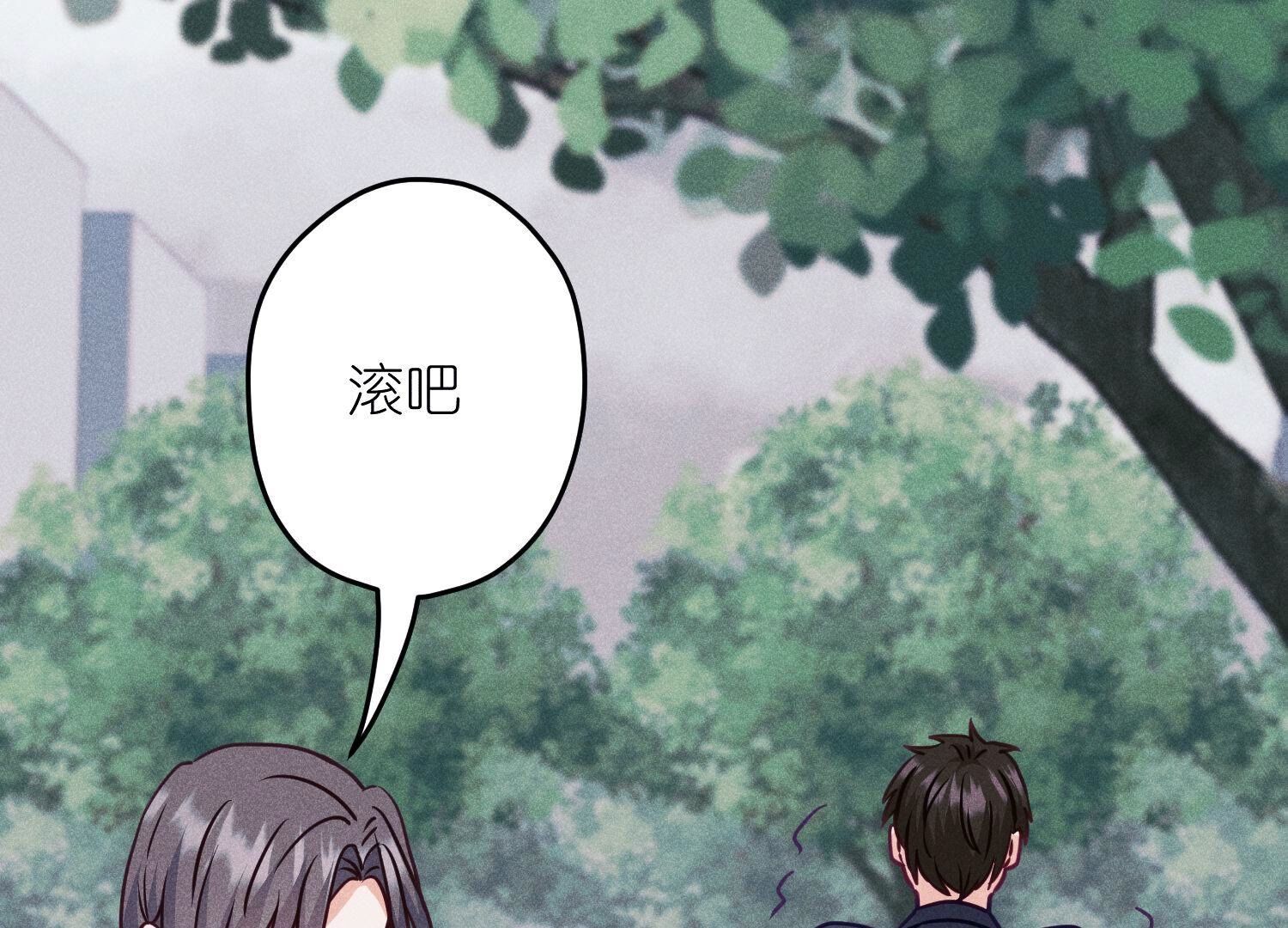 🍲最豪赘婿 龙王殿 第234话 刨坟掘墓 第15页