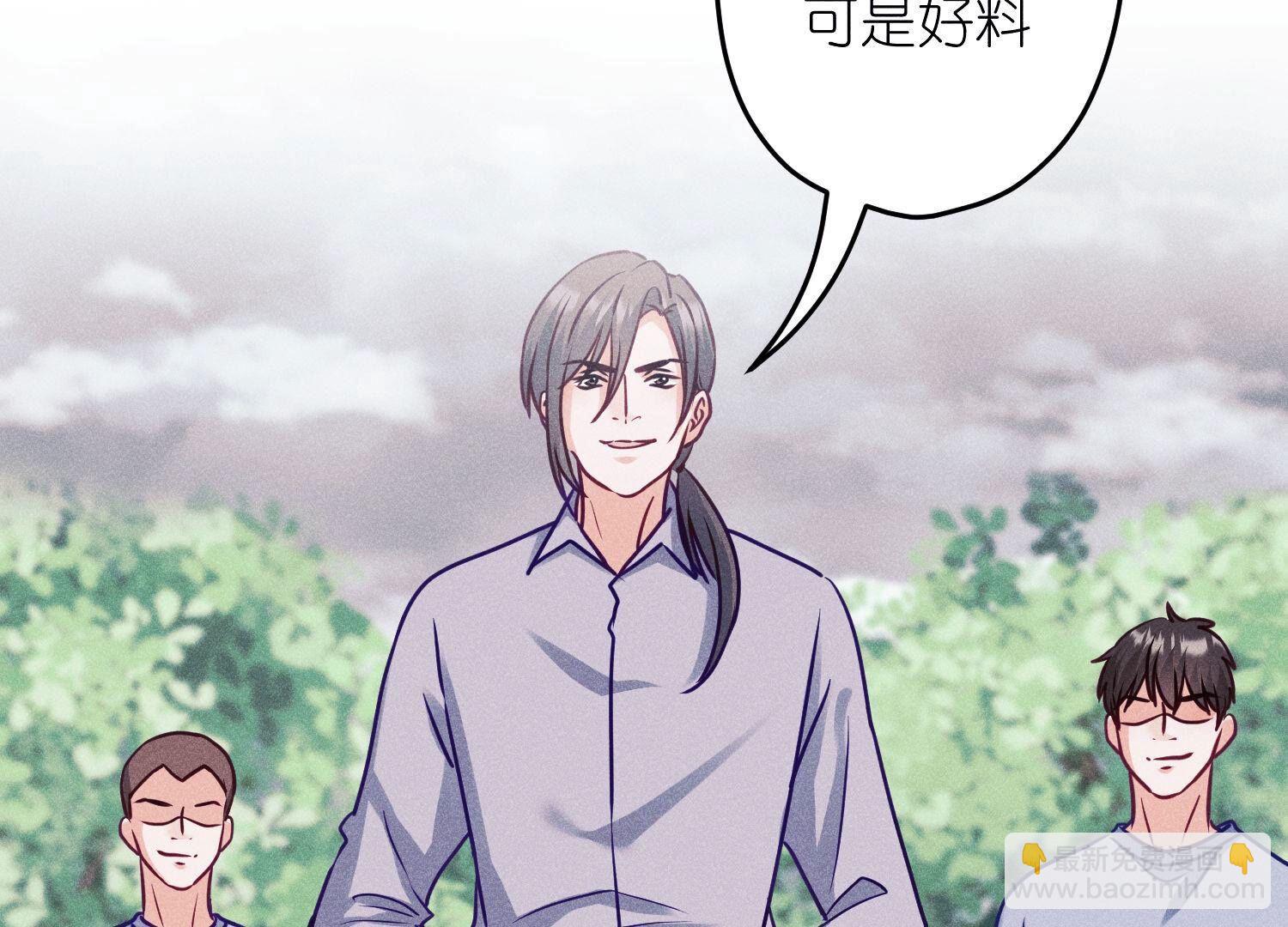 🍲最豪赘婿 龙王殿 第234话 刨坟掘墓 第17页