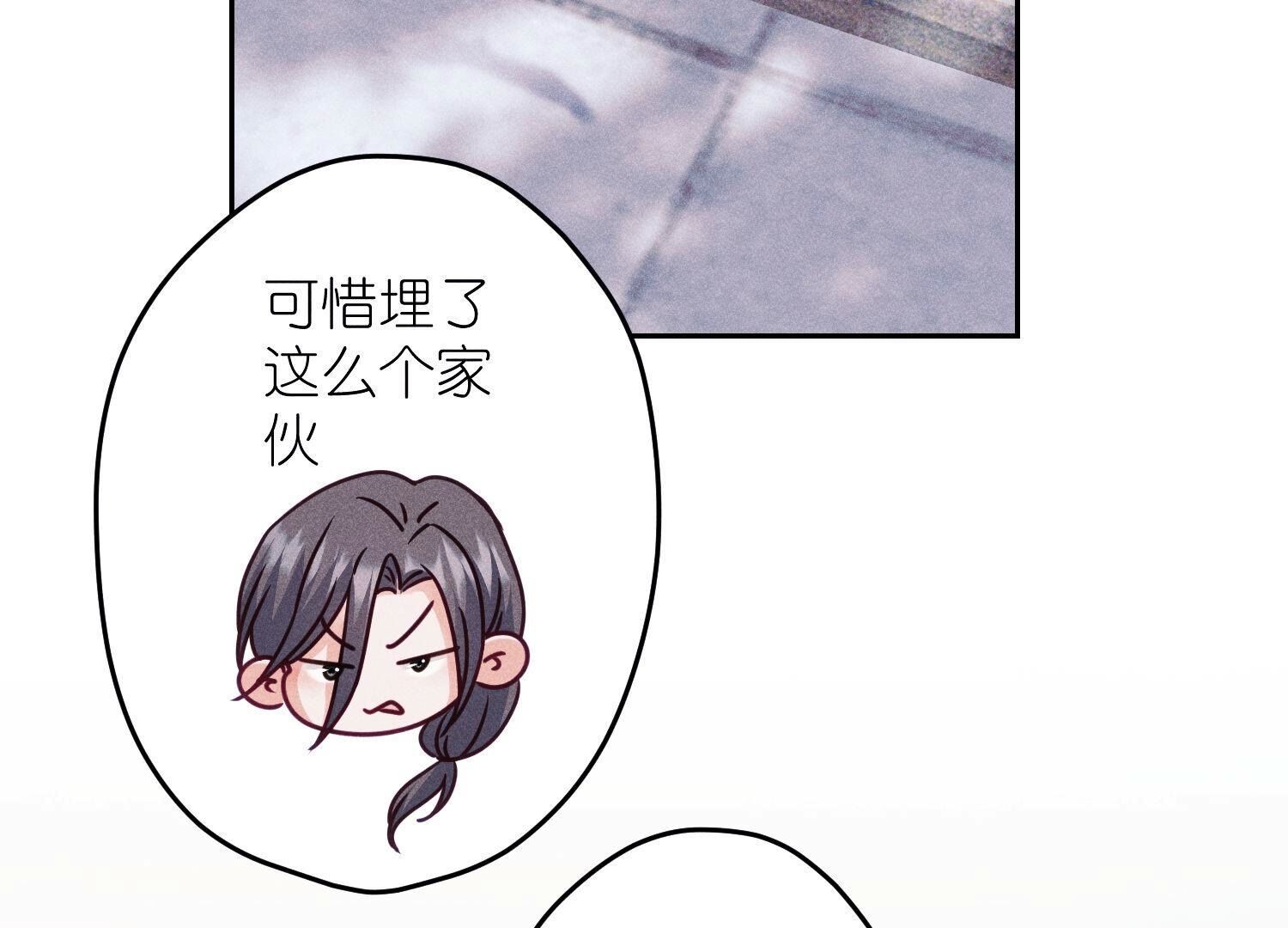 🍲最豪赘婿 龙王殿 第234话 刨坟掘墓 第21页