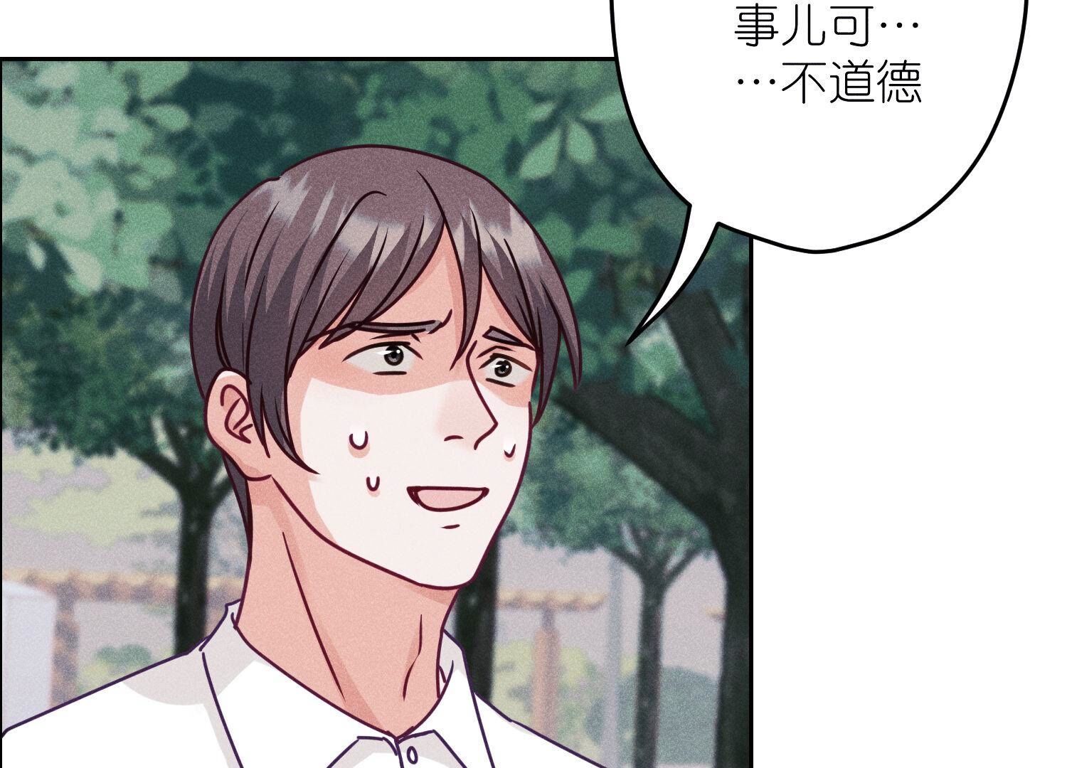 🍲最豪赘婿 龙王殿 第234话 刨坟掘墓 第25页
