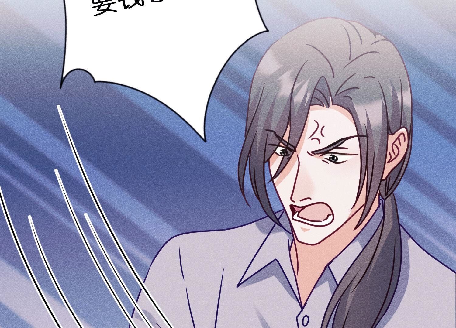 🍲最豪赘婿 龙王殿 第234话 刨坟掘墓 第27页