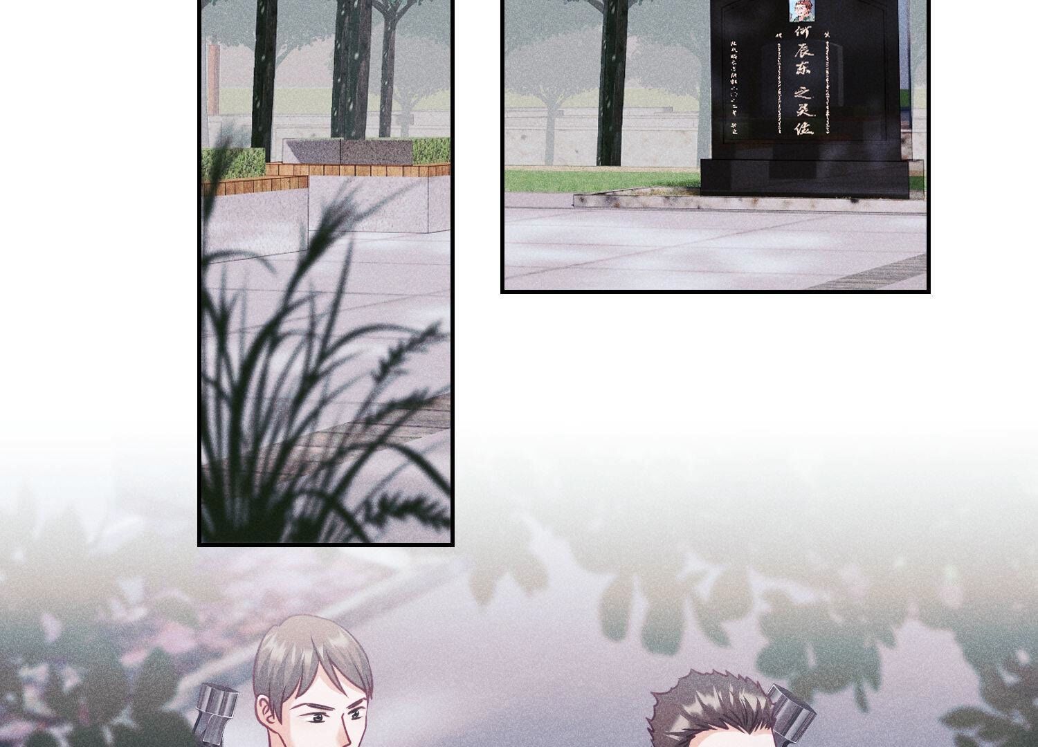 🍲最豪赘婿 龙王殿 第234话 刨坟掘墓 第3页