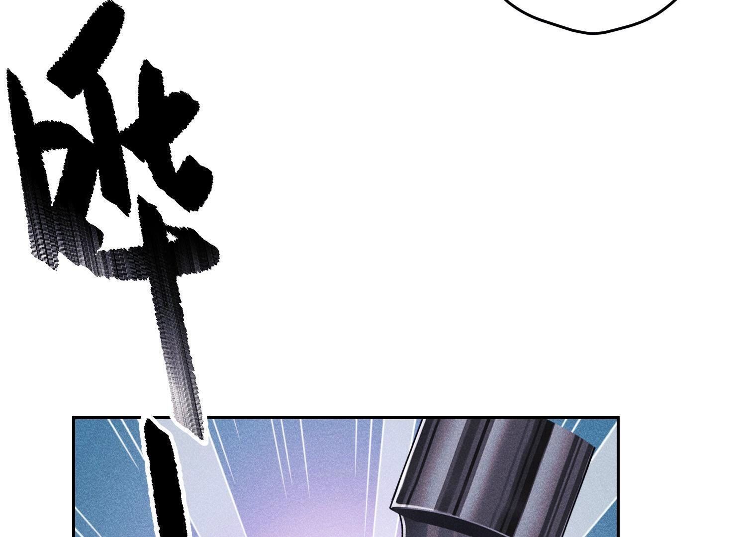 🍲最豪赘婿 龙王殿 第234话 刨坟掘墓 第30页