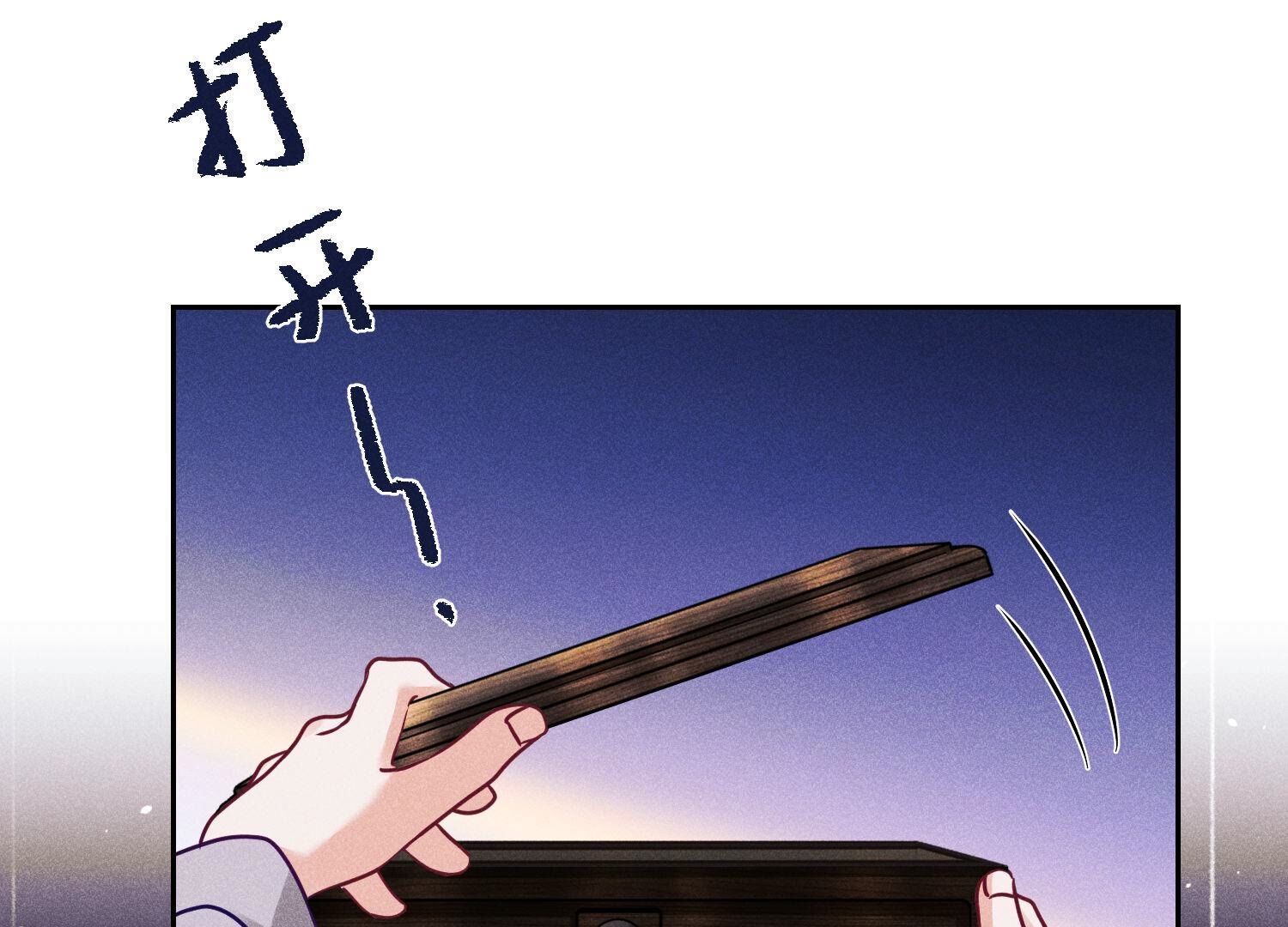 🍲最豪赘婿 龙王殿 第234话 刨坟掘墓 第36页