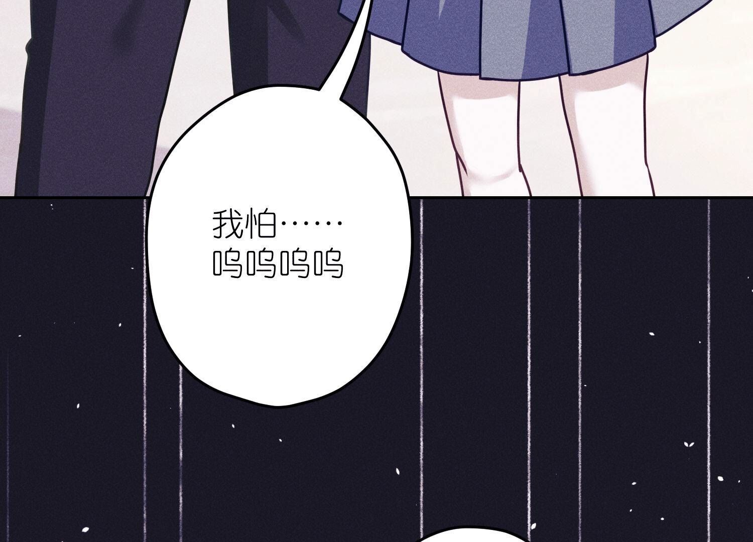 🍲最豪赘婿 龙王殿 第234话 刨坟掘墓 第41页