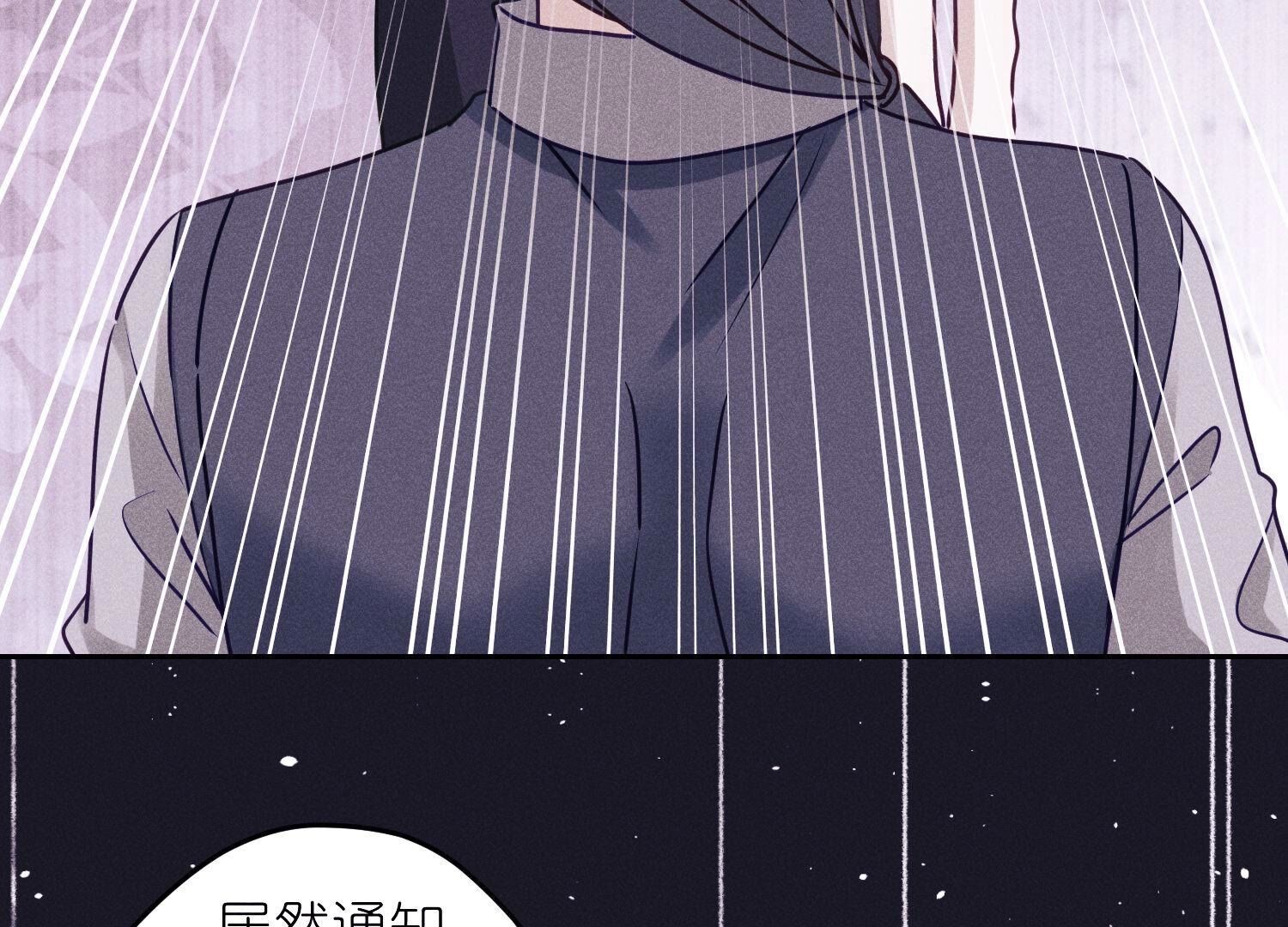 🍲最豪赘婿 龙王殿 第234话 刨坟掘墓 第48页
