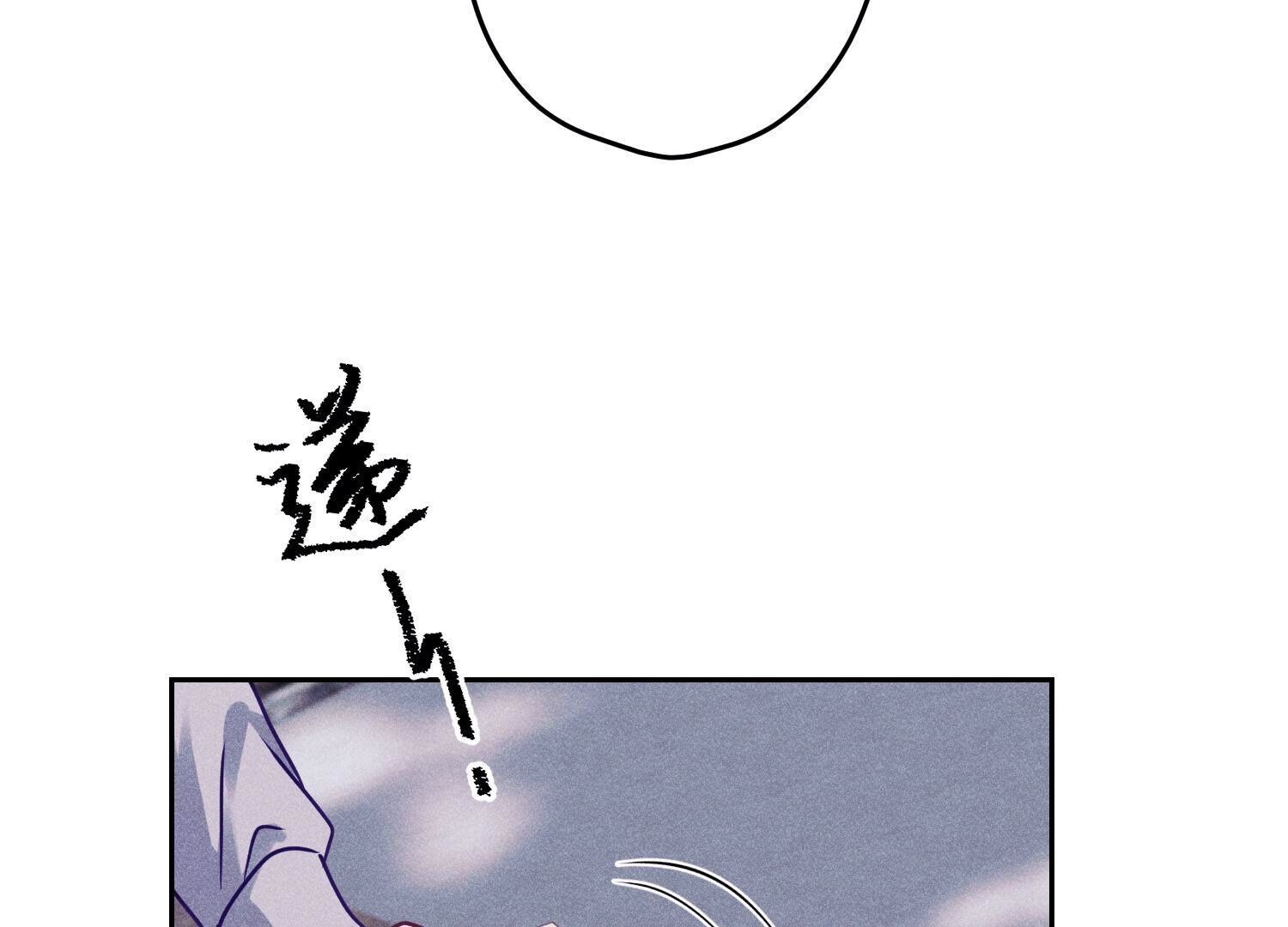 🍲最豪赘婿 龙王殿 第234话 刨坟掘墓 第6页