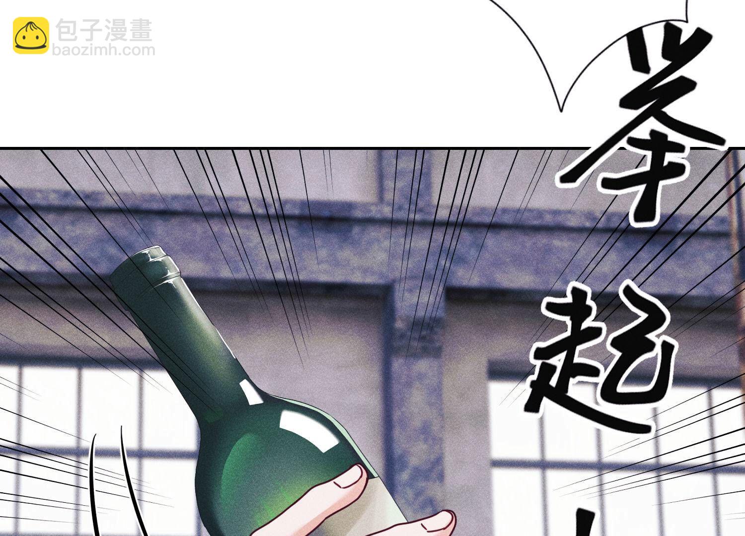🍲最豪赘婿 龙王殿 第236话 虎毒食子 第10页