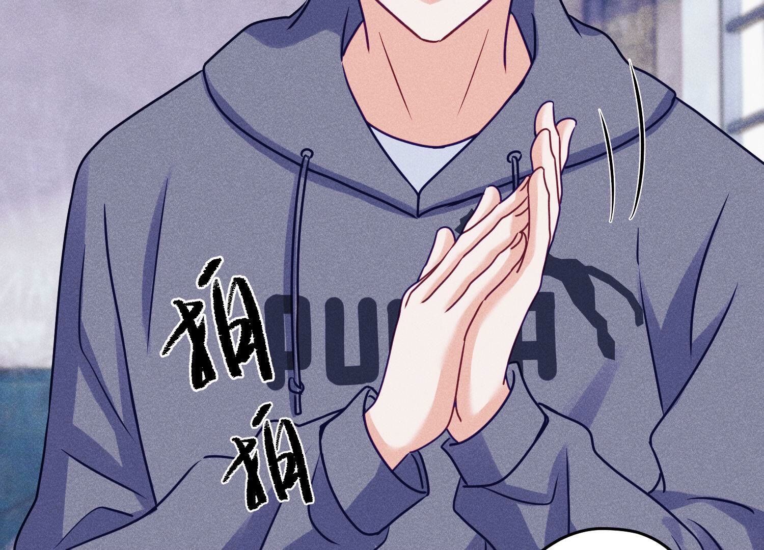 🍲最豪赘婿 龙王殿 第236话 虎毒食子 第13页