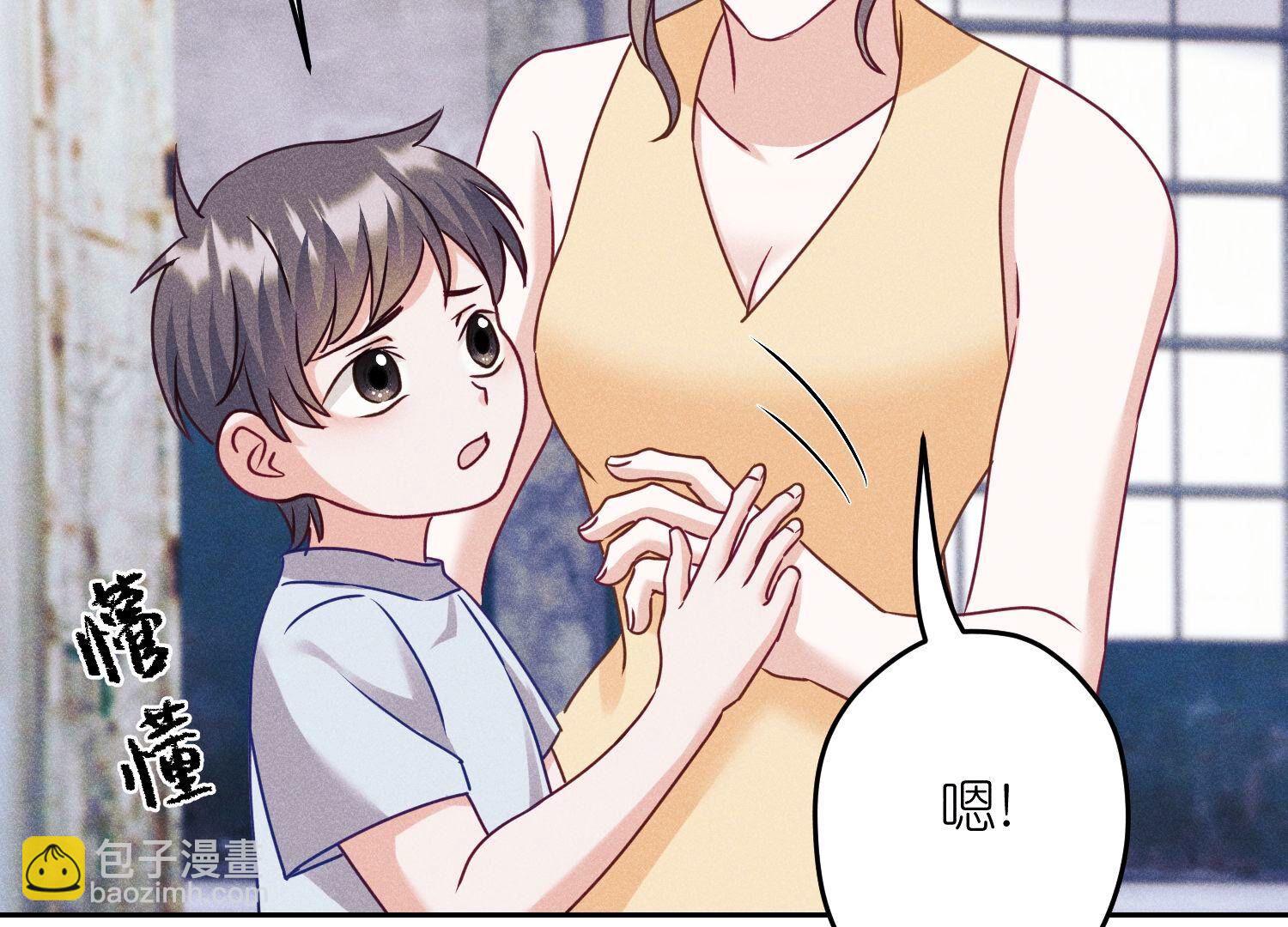 🍲最豪赘婿 龙王殿 第236话 虎毒食子 第18页