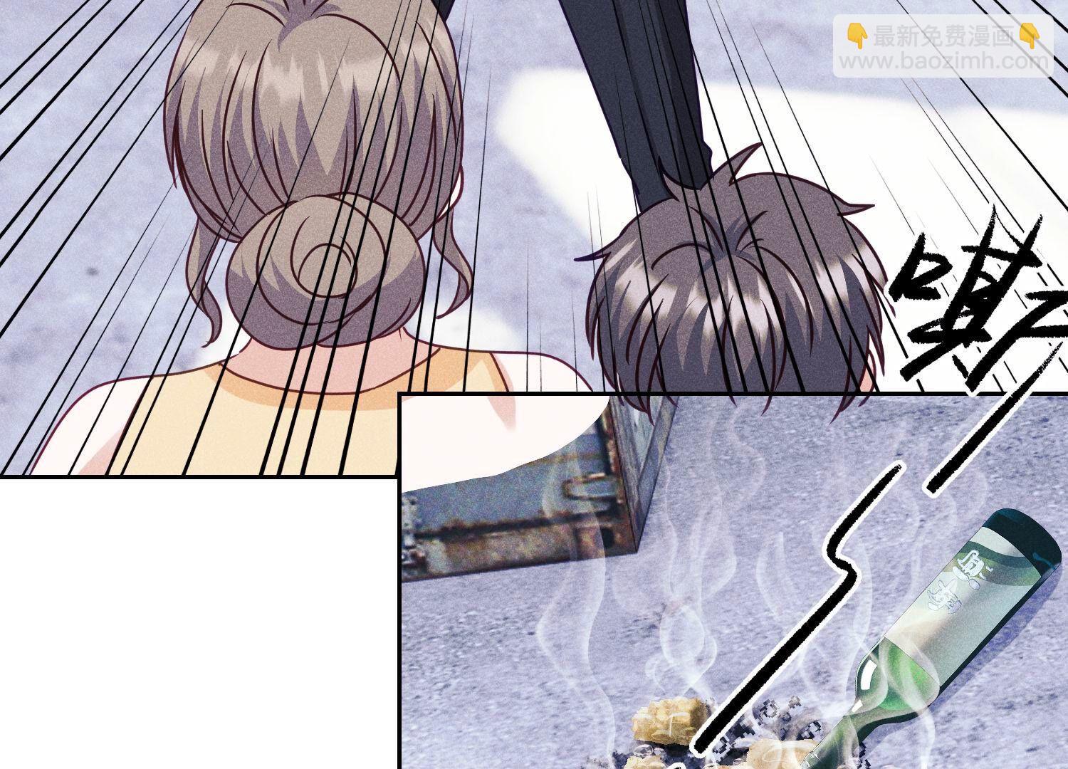🍲最豪赘婿 龙王殿 第236话 虎毒食子 第21页