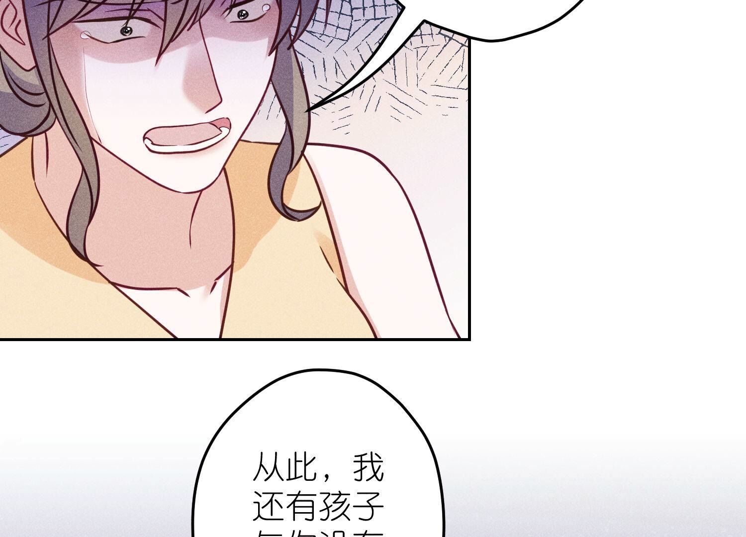 🍲最豪赘婿 龙王殿 第236话 虎毒食子 第23页