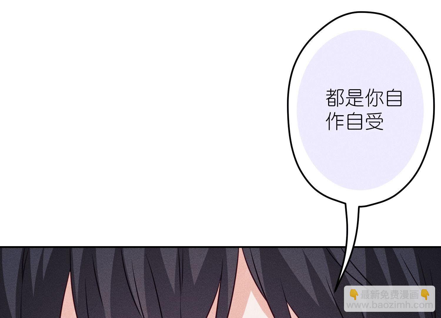🍲最豪赘婿 龙王殿 第236话 虎毒食子 第31页