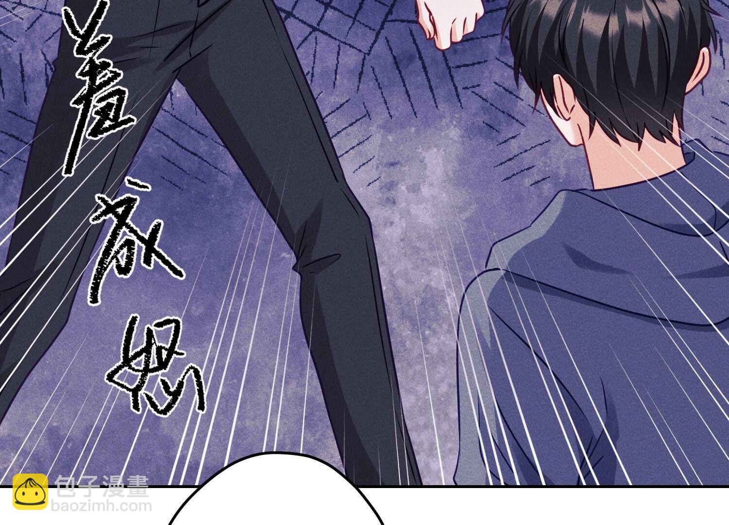 🍲最豪赘婿 龙王殿 第236话 虎毒食子 第35页