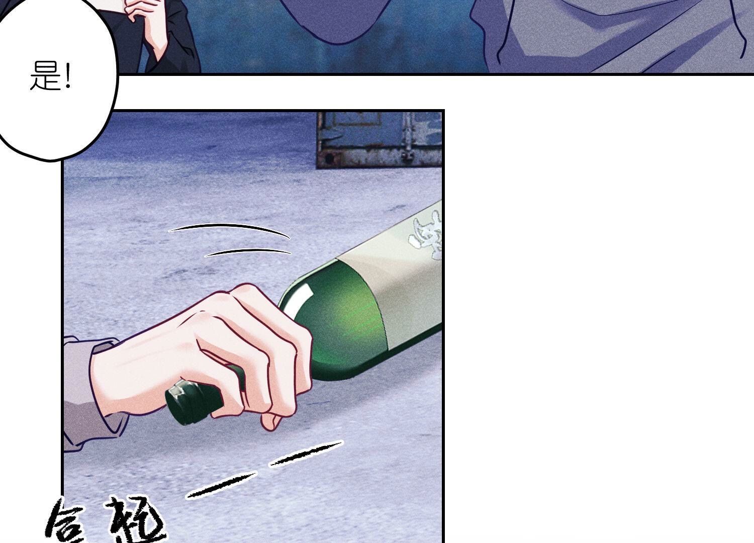 🍲最豪赘婿 龙王殿 第236话 虎毒食子 第38页