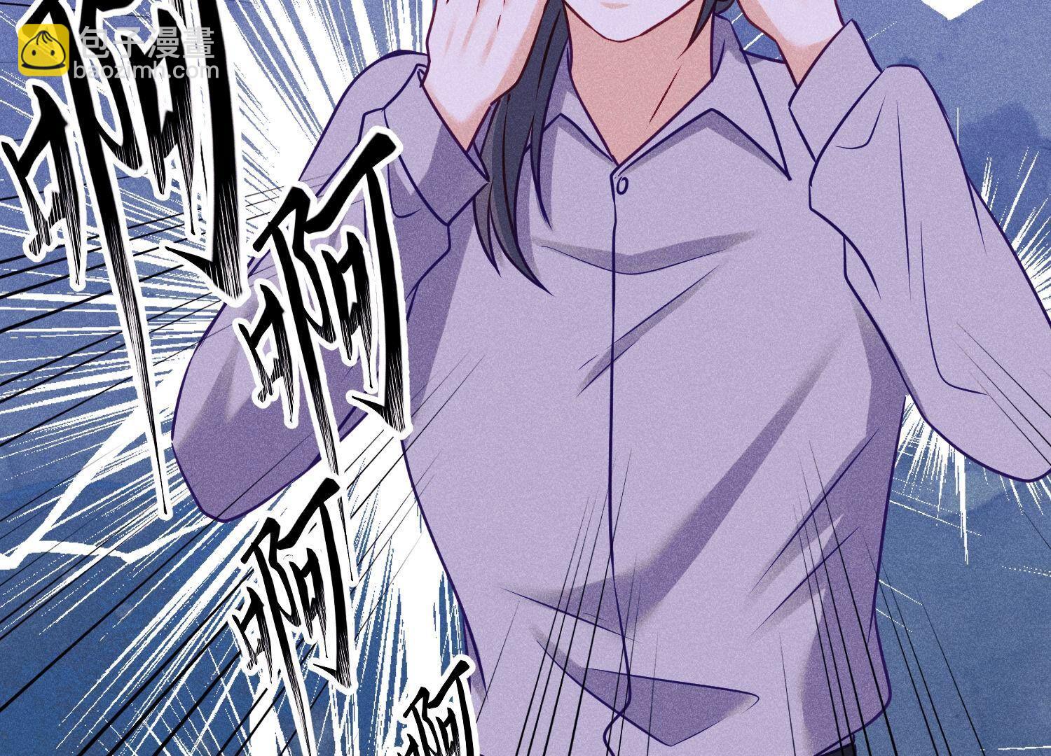 🍲最豪赘婿 龙王殿 第236话 虎毒食子 第47页