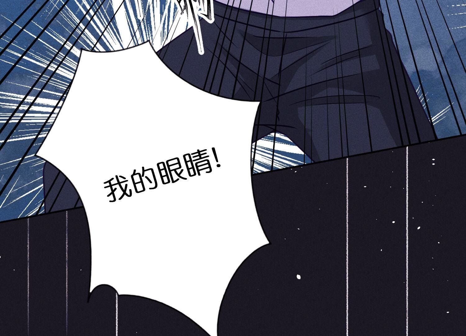 🍲最豪赘婿 龙王殿 第236话 虎毒食子 第48页