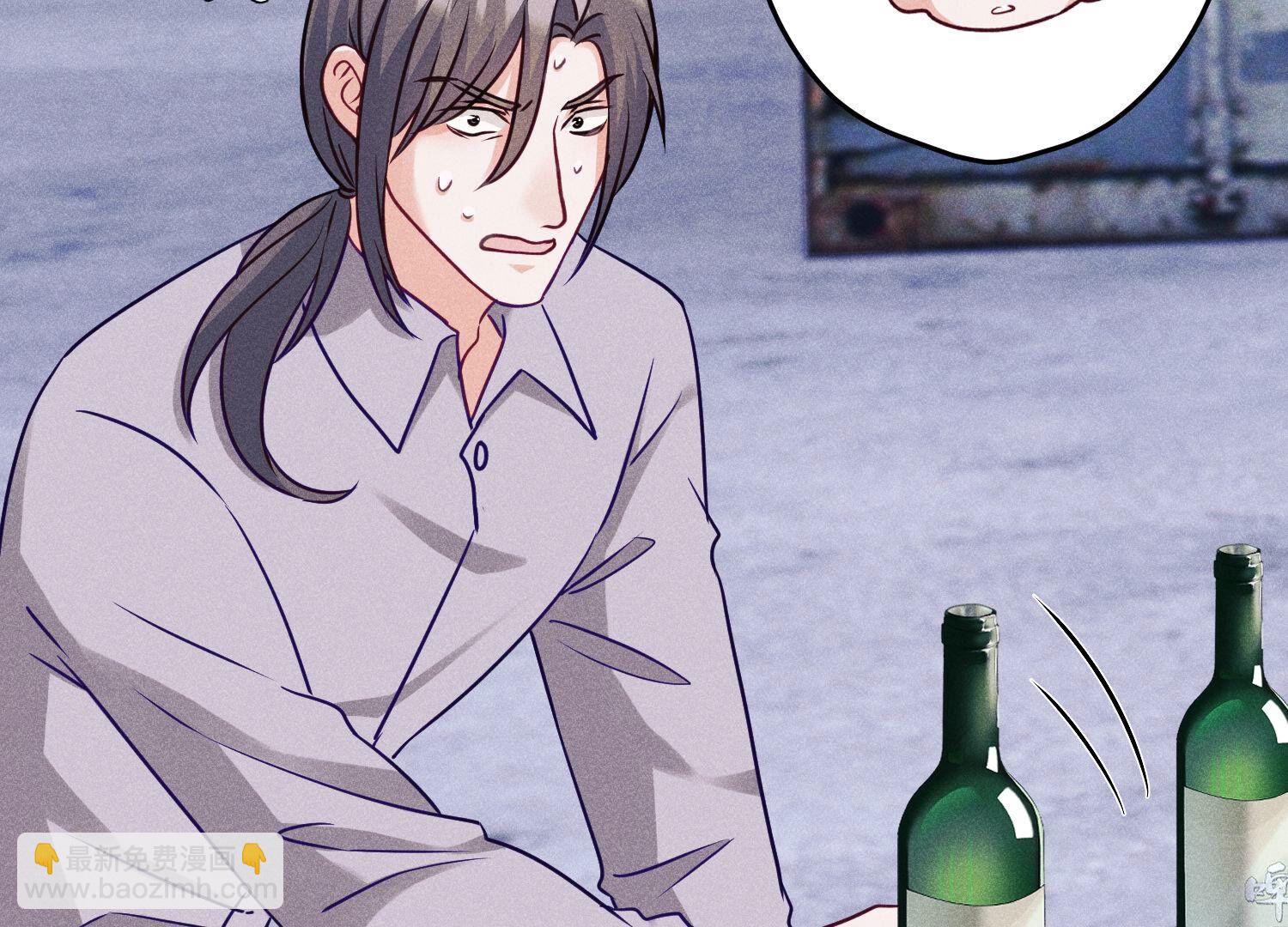 🍲最豪赘婿 龙王殿 第236话 虎毒食子 第6页