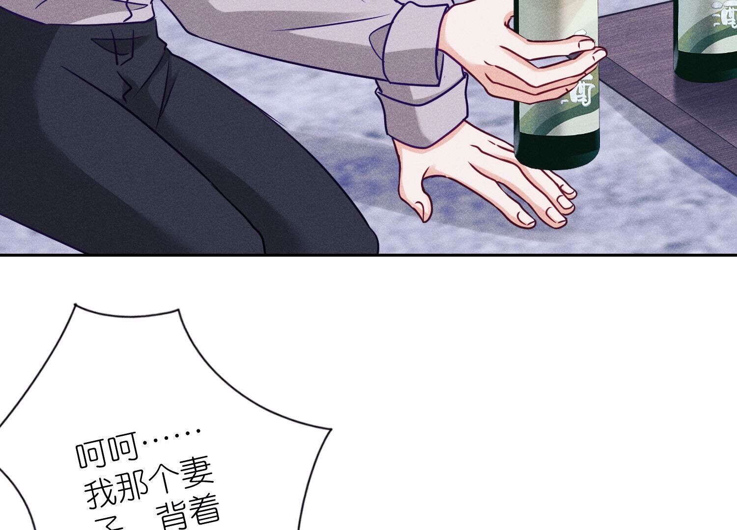🍲最豪赘婿 龙王殿 第236话 虎毒食子 第7页